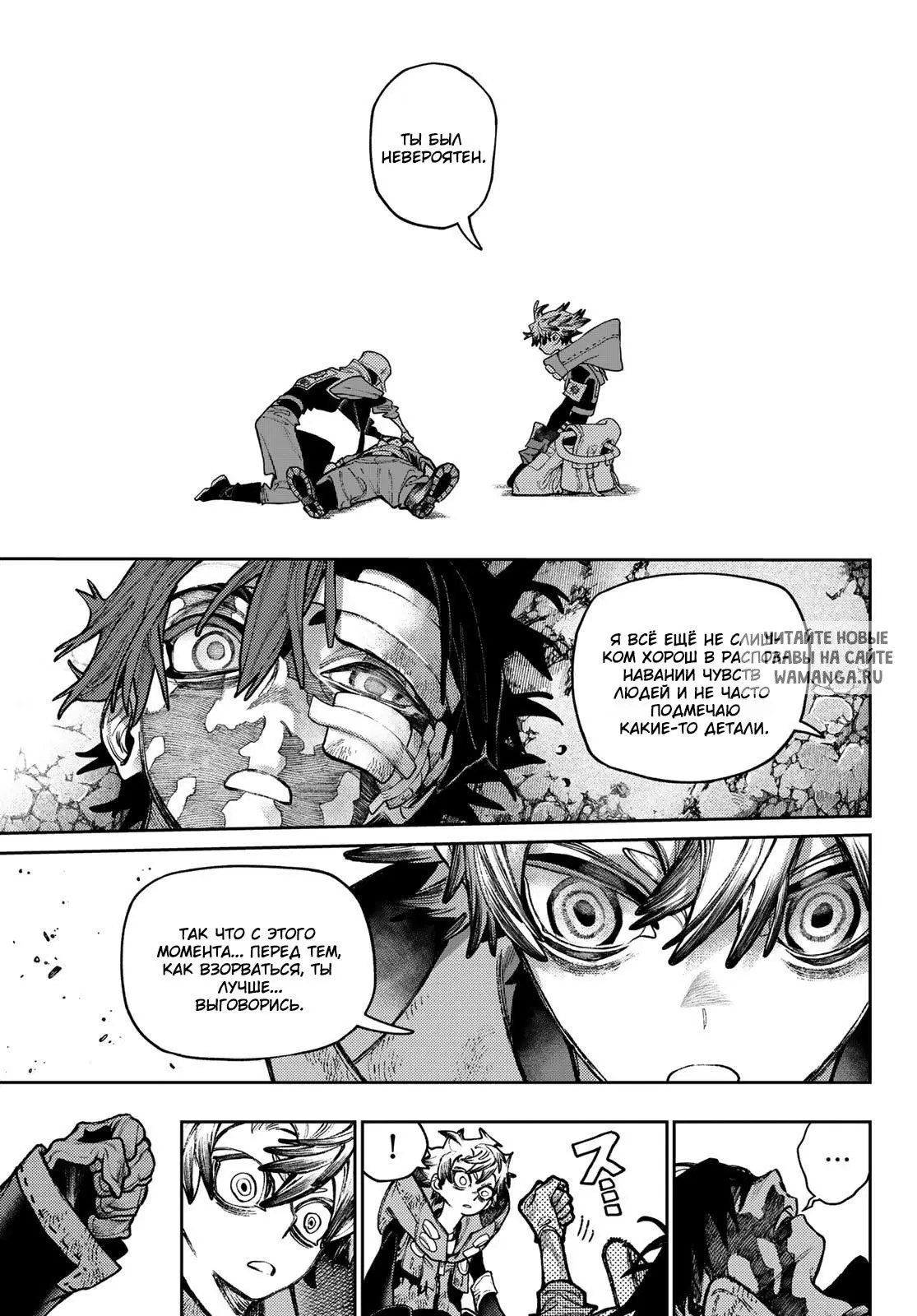 Page 6.000