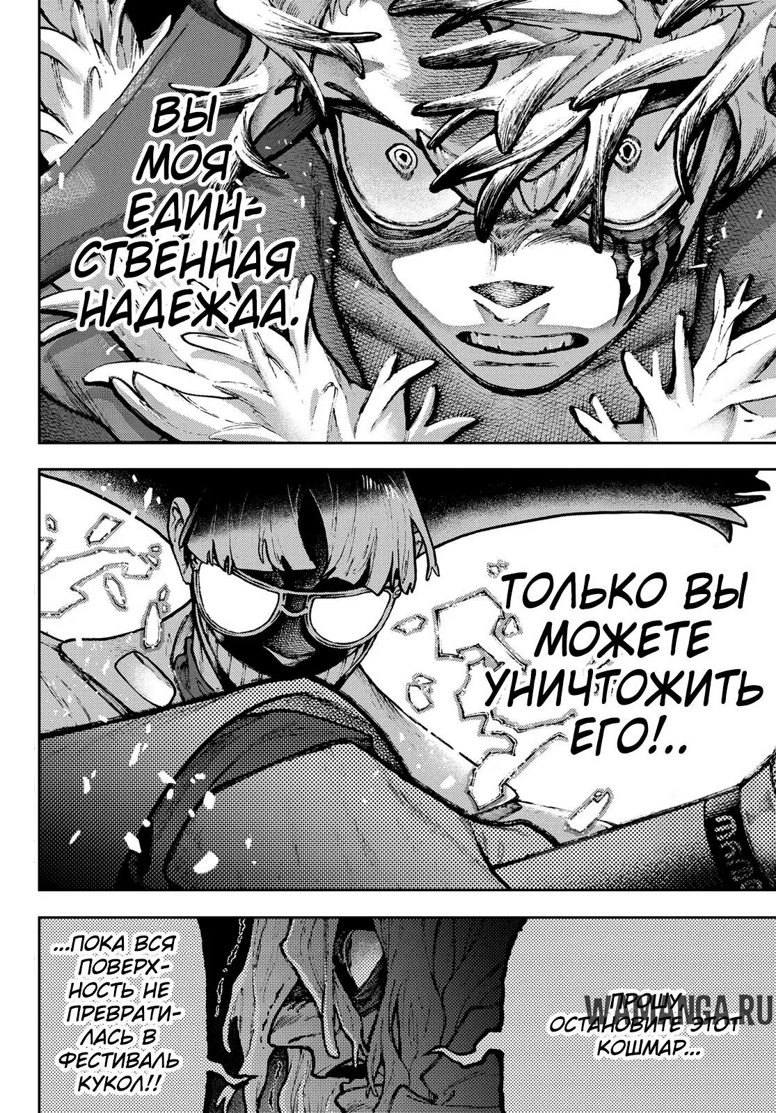 Page 6.000