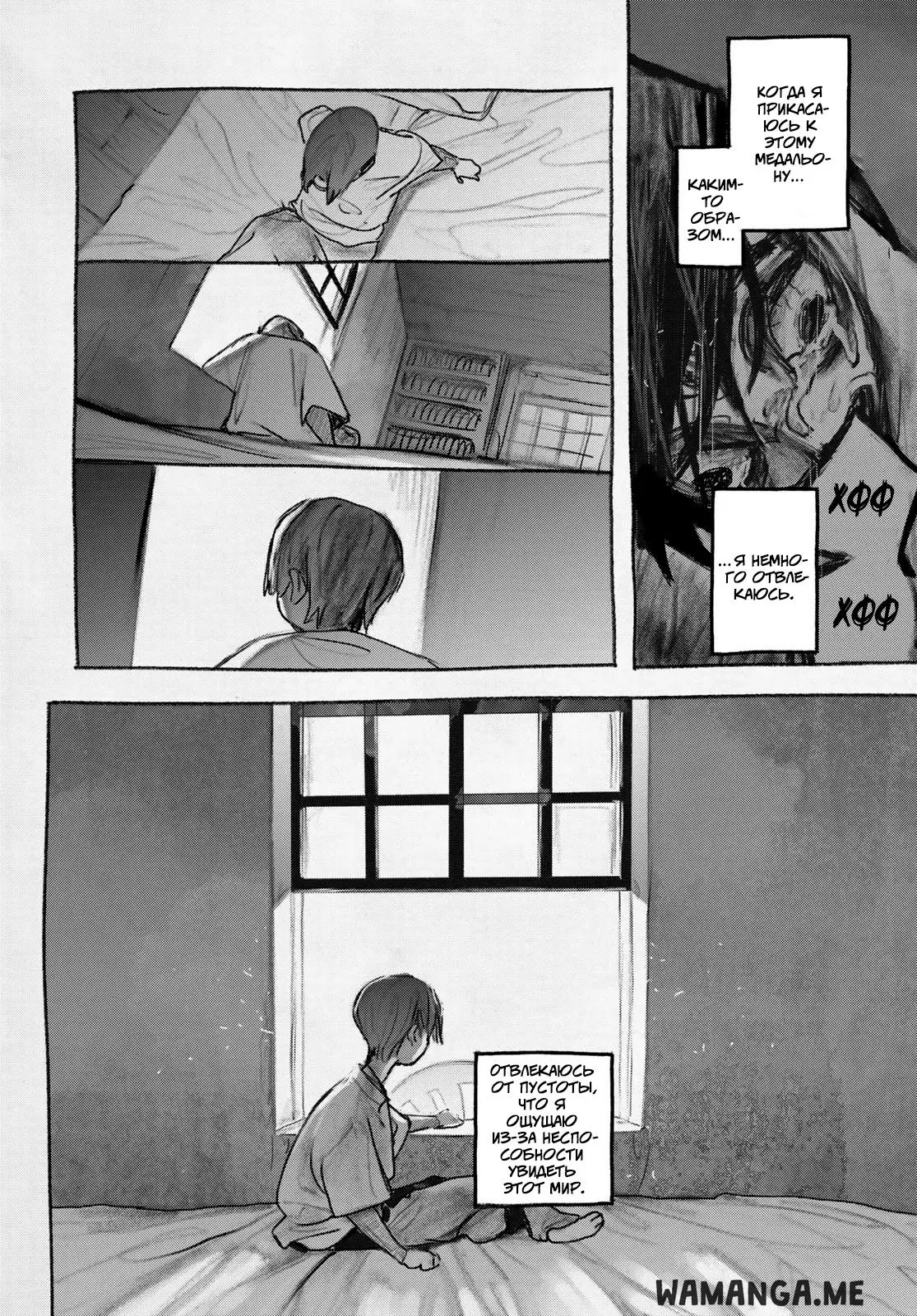 Page 6.000