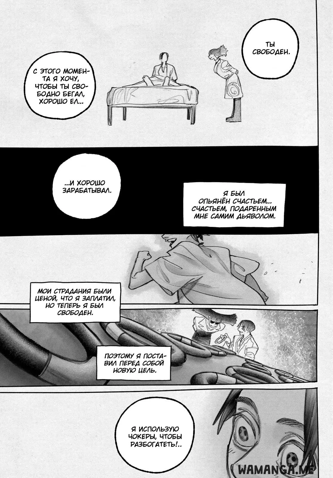 Page 6.000