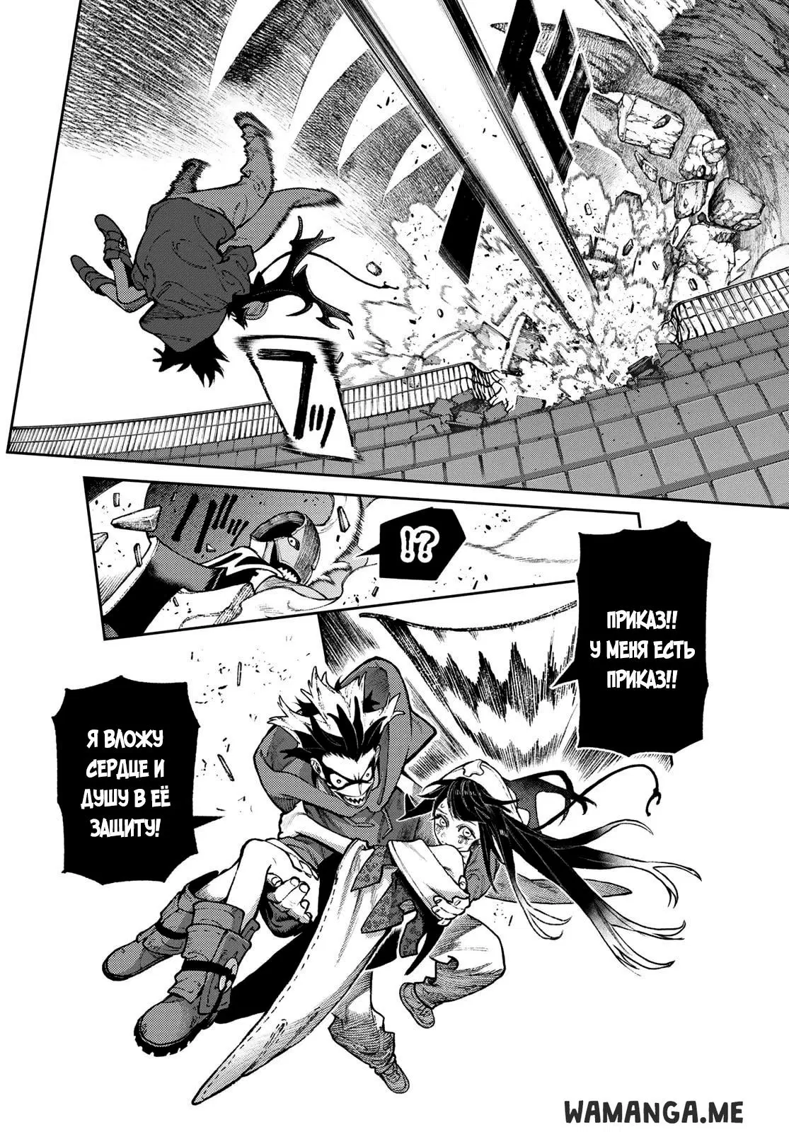 Page 6.000