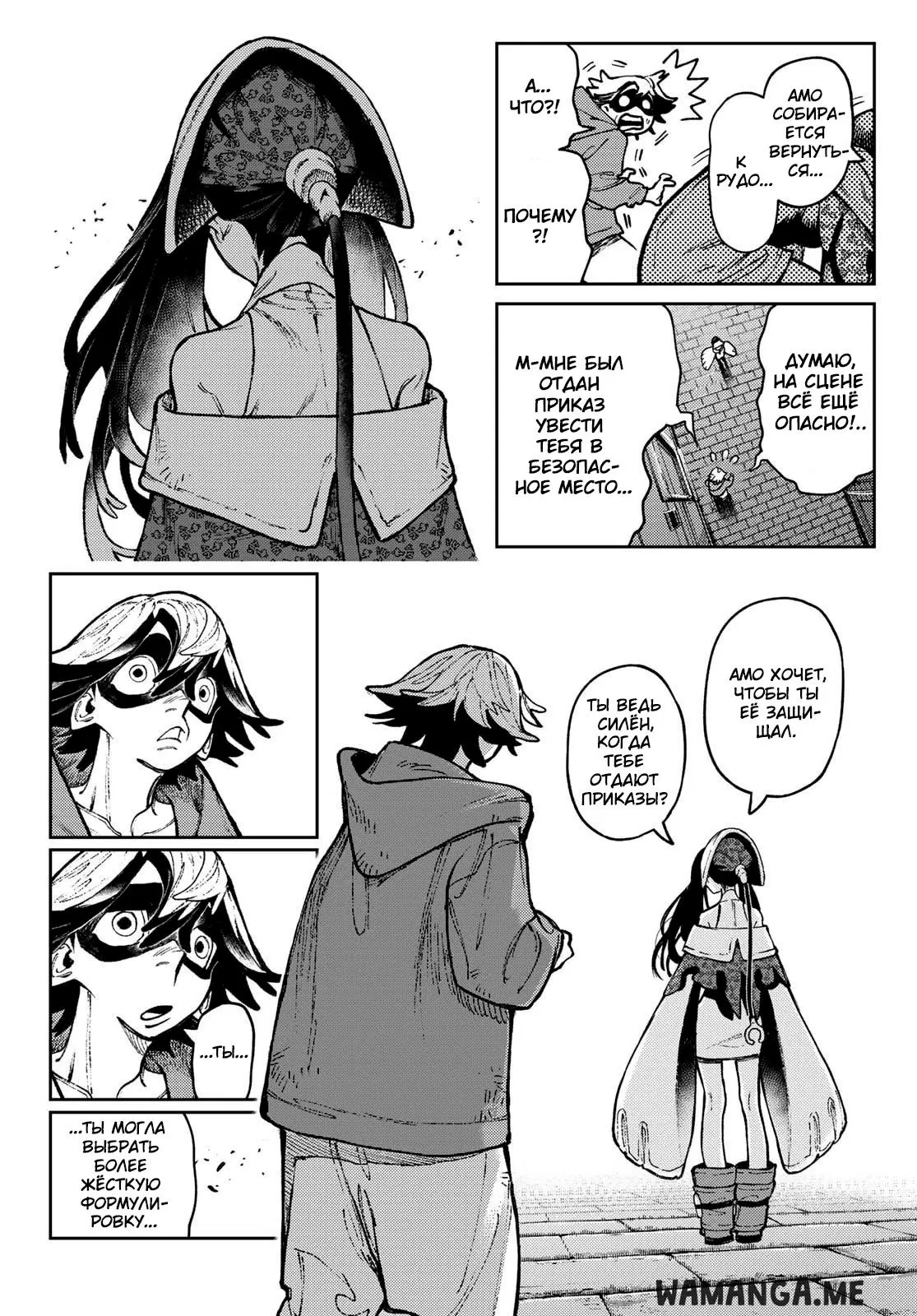 Page 6.000