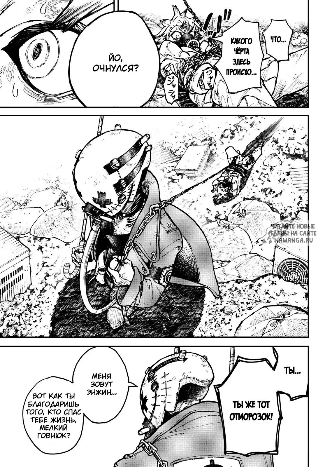 Page 7.000