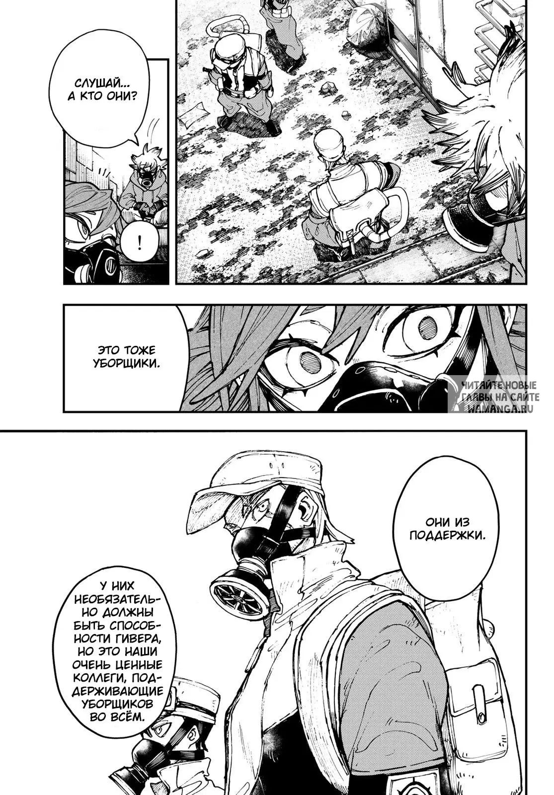 Page 7.000