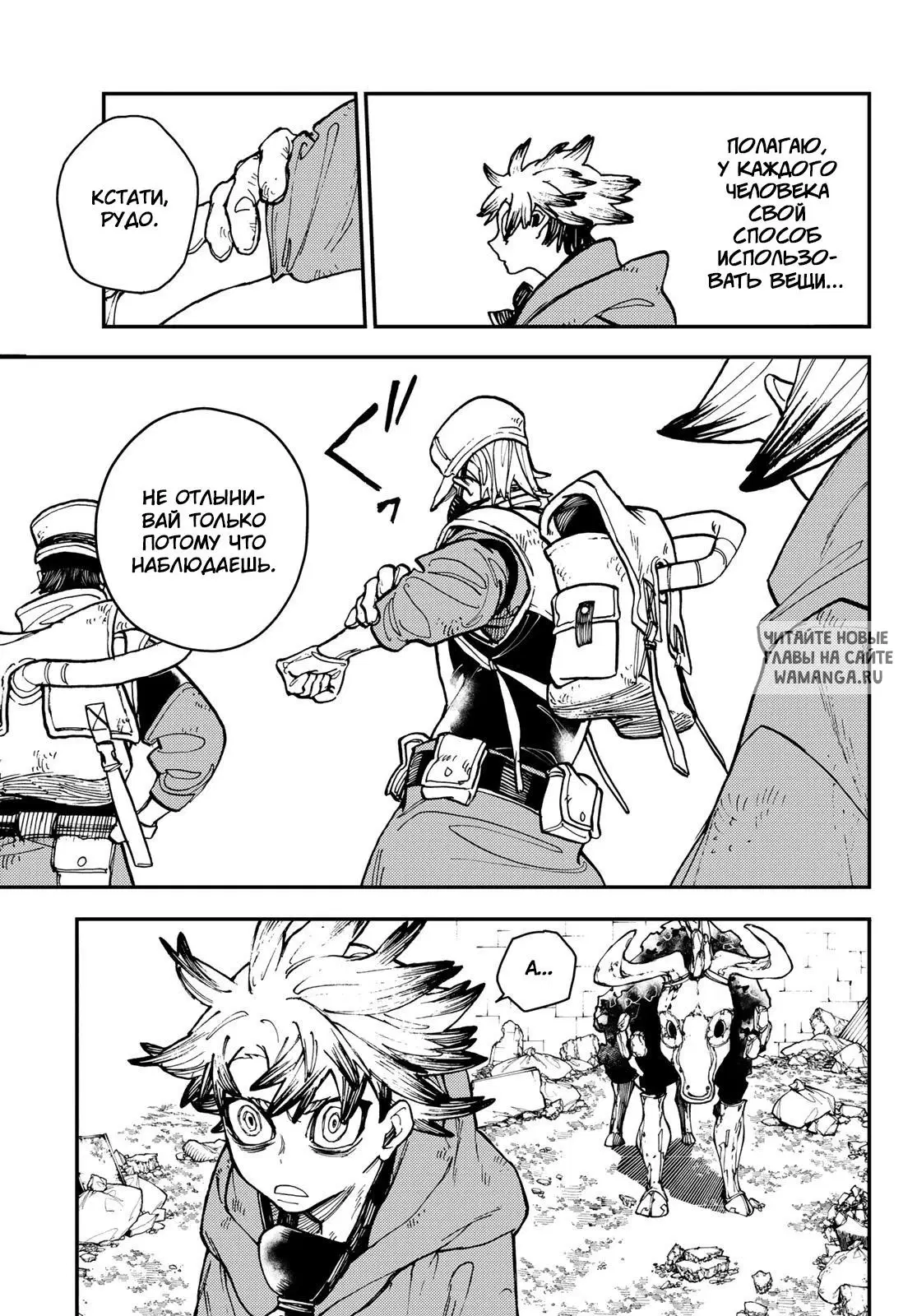 Page 7.000