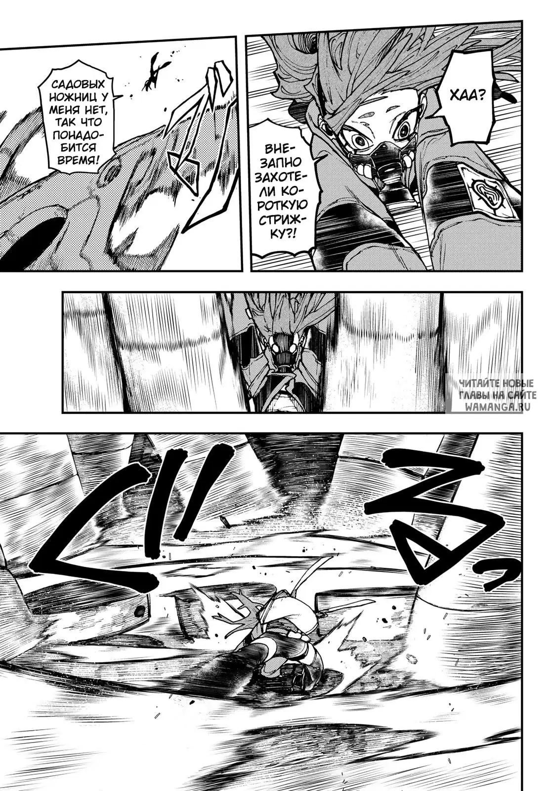 Page 7.000