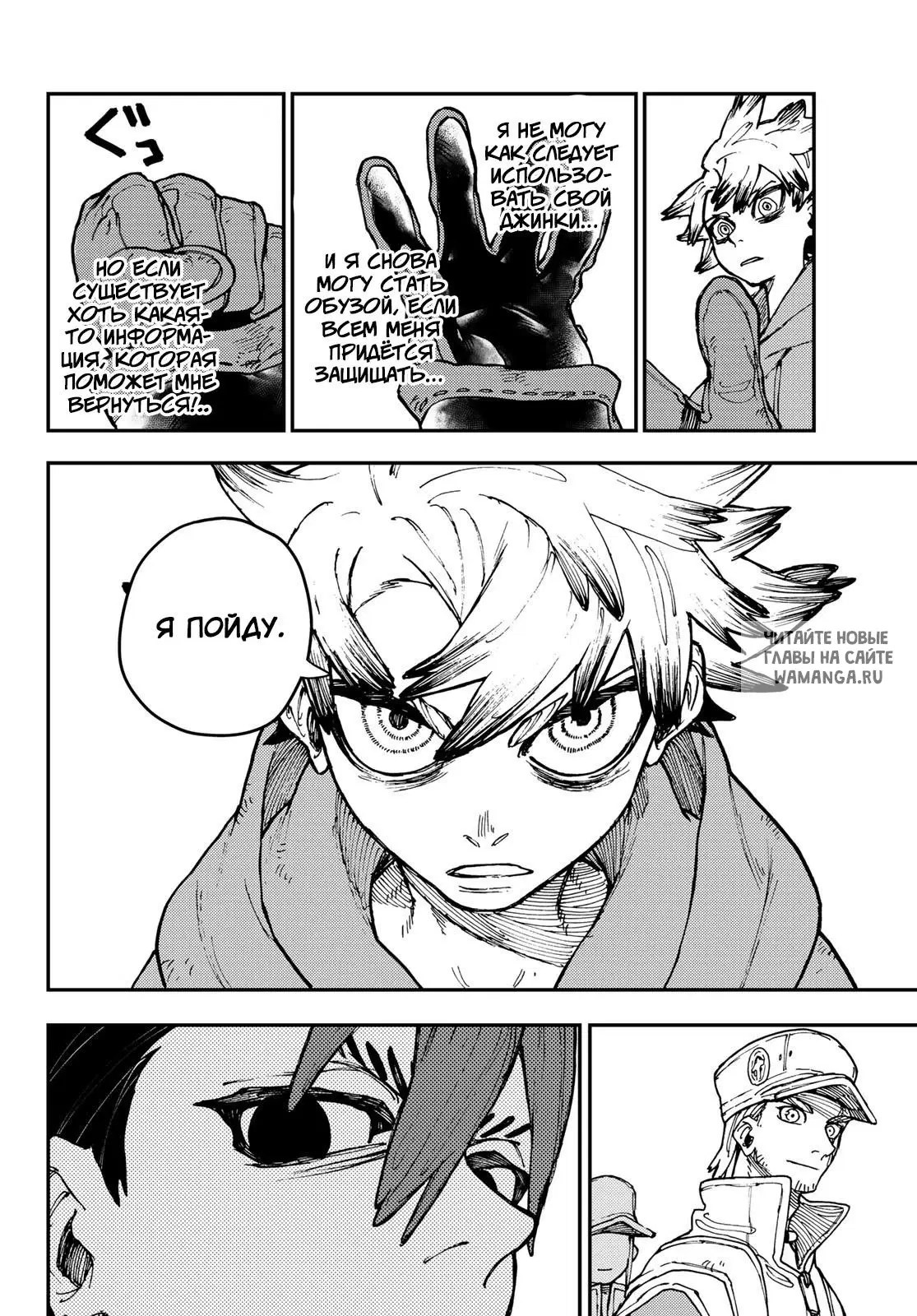 Page 7.000