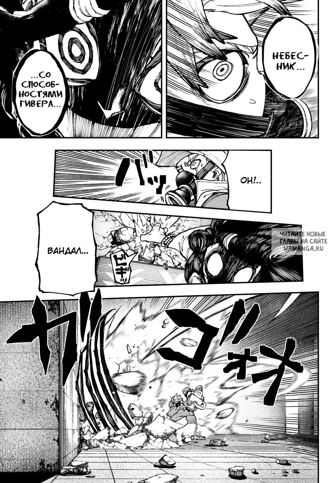 Page 7.000