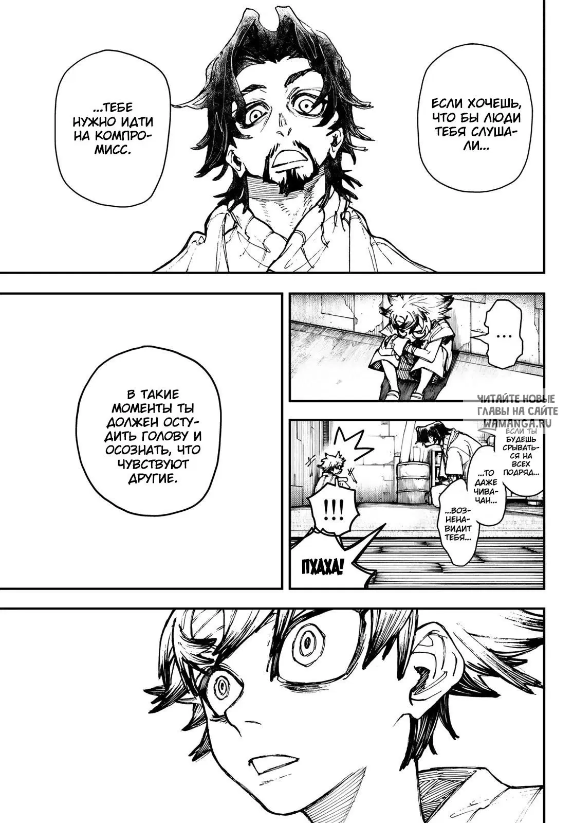 Page 7.000