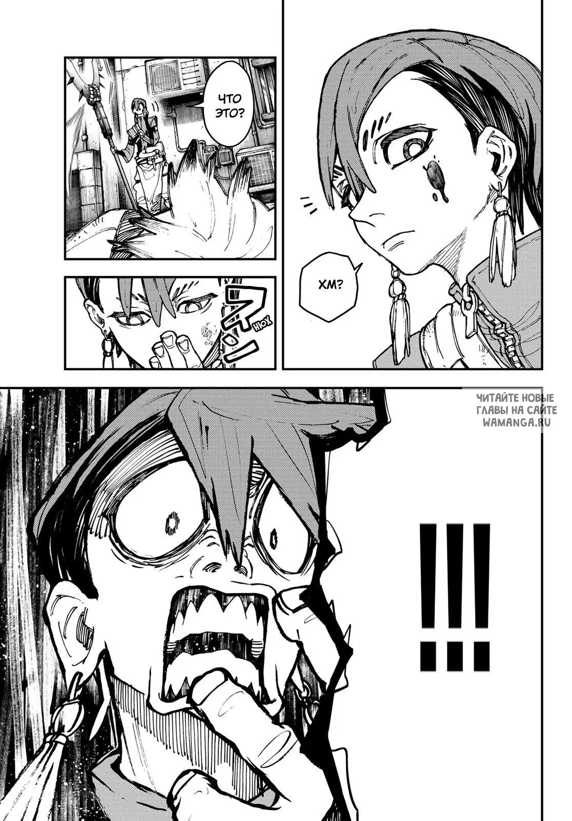 Page 7.000