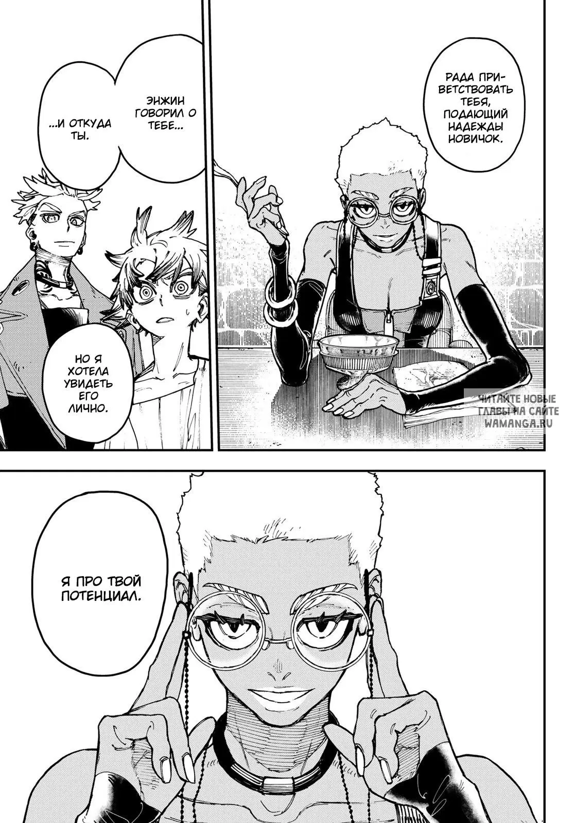 Page 7.000