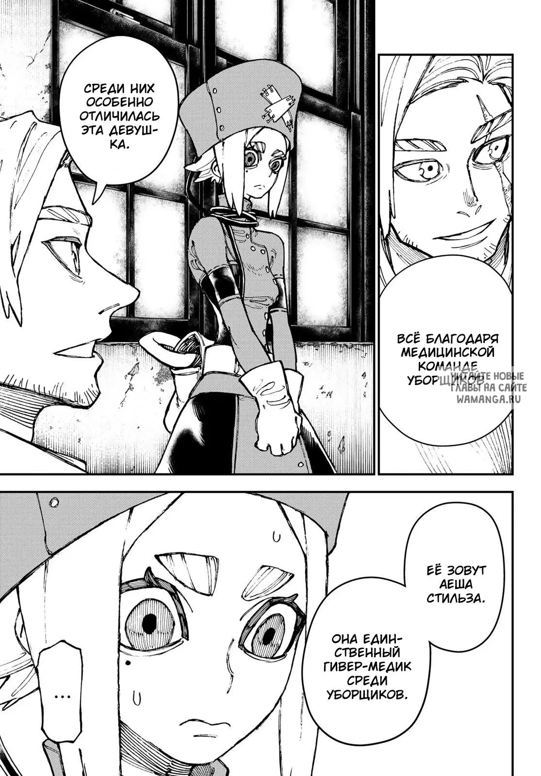 Page 7.000