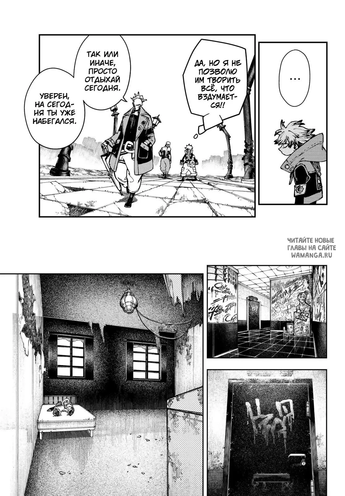 Page 7.000