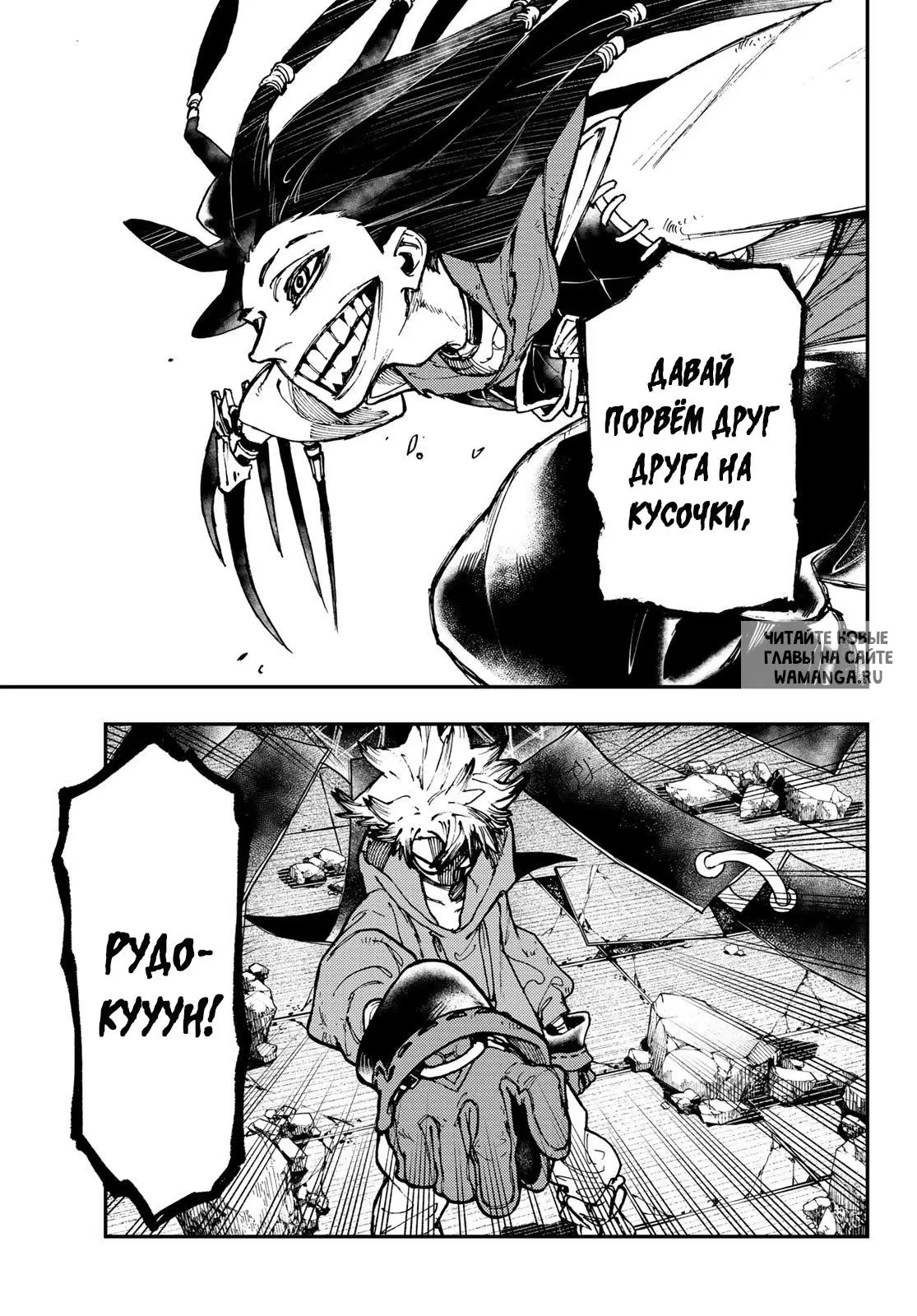 Page 7.000