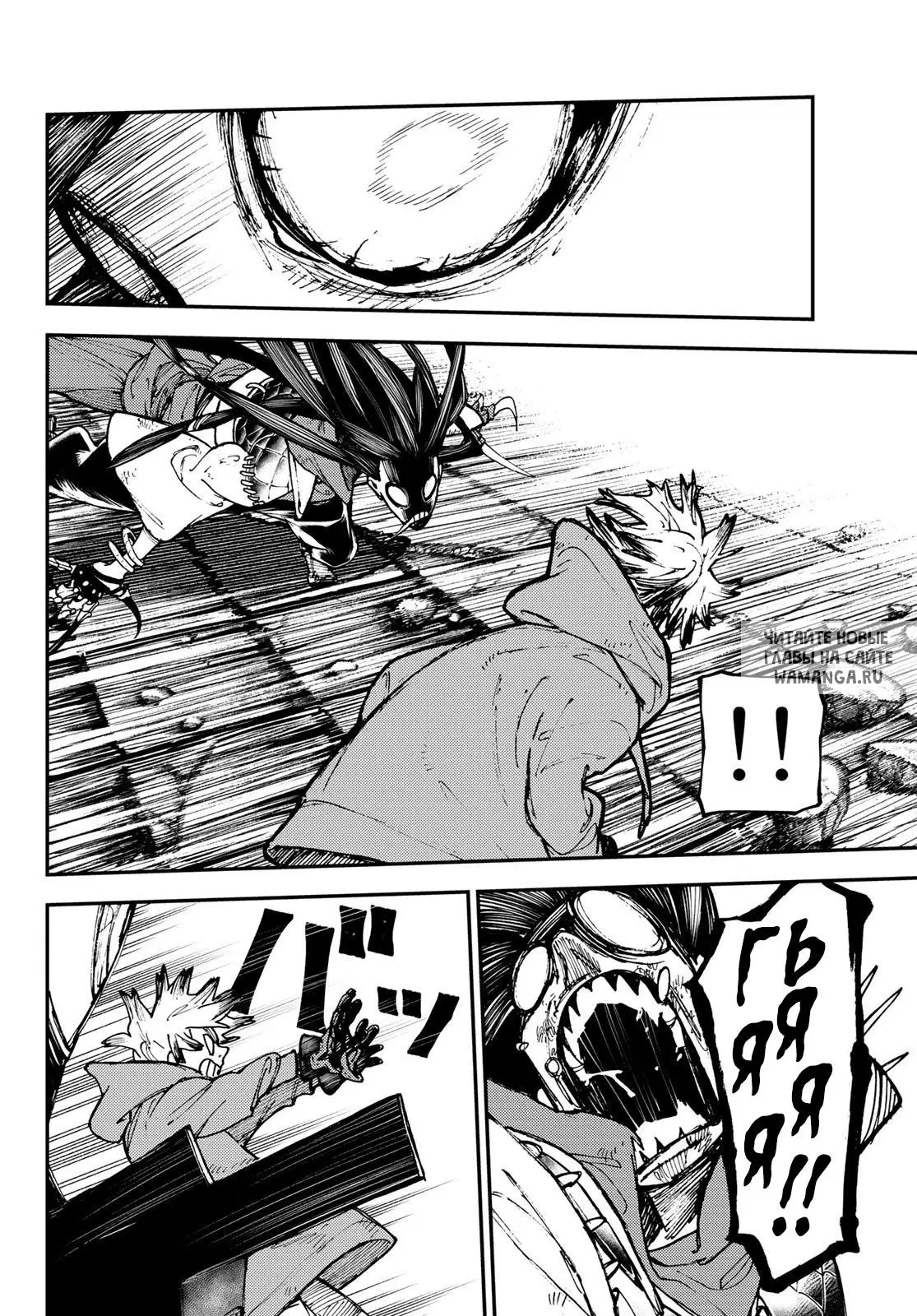 Page 7.000
