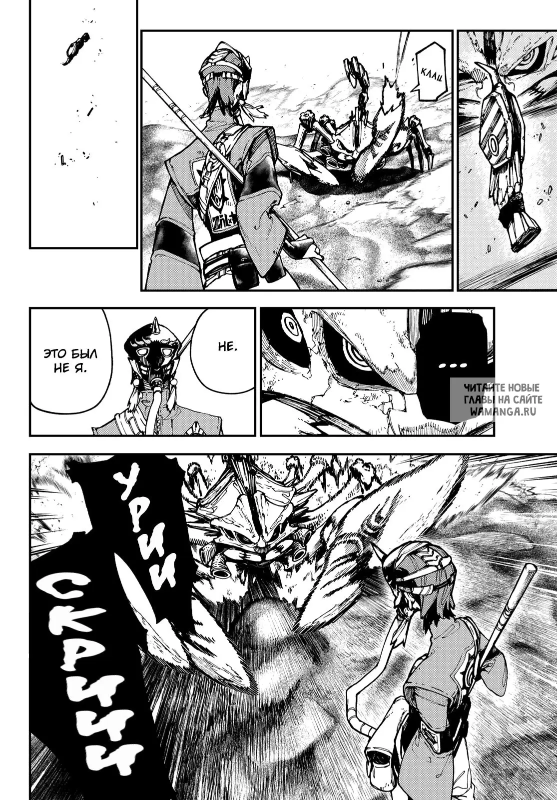 Page 7.000