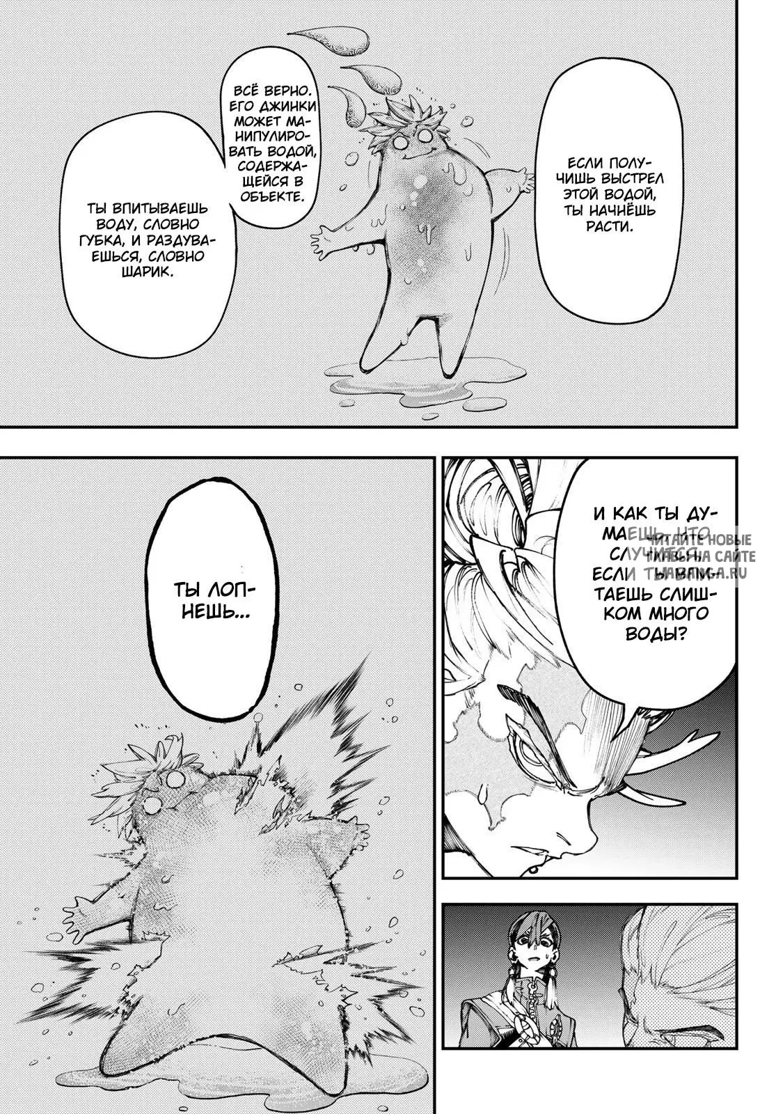 Page 7.000