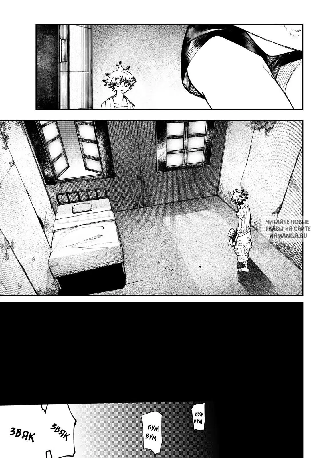 Page 7.000