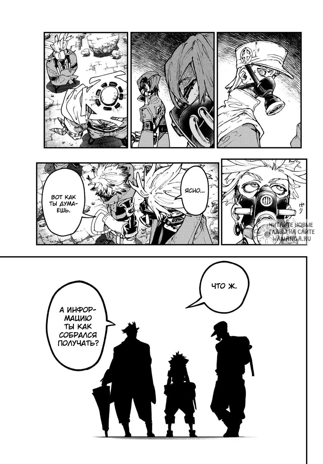 Page 7.000