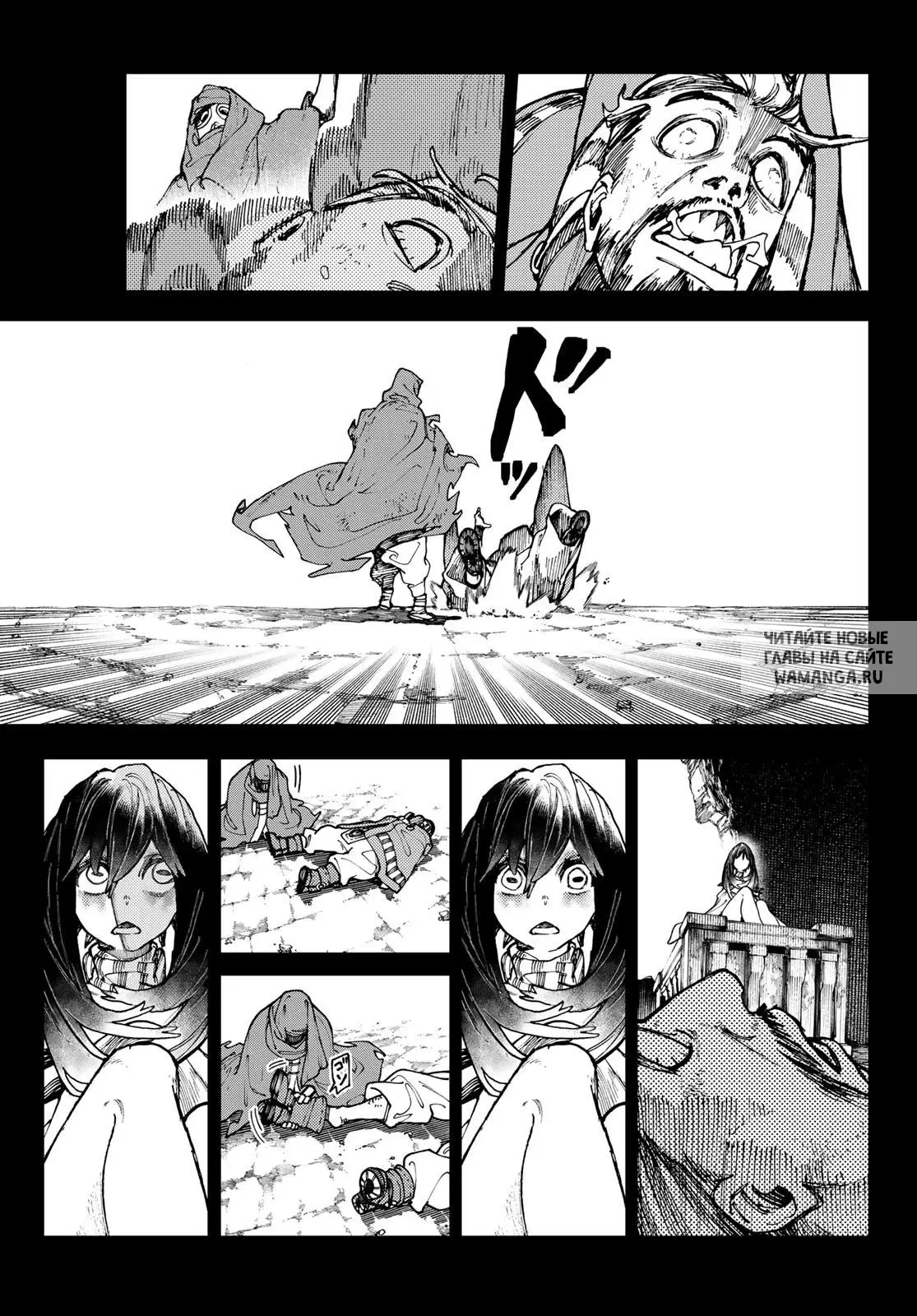 Page 7.000