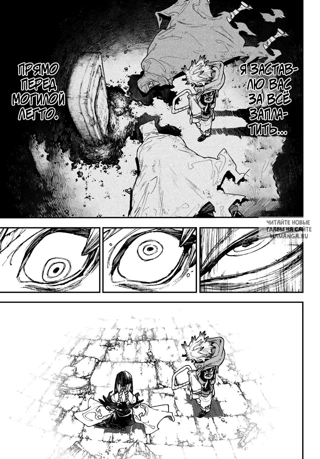 Page 7.000