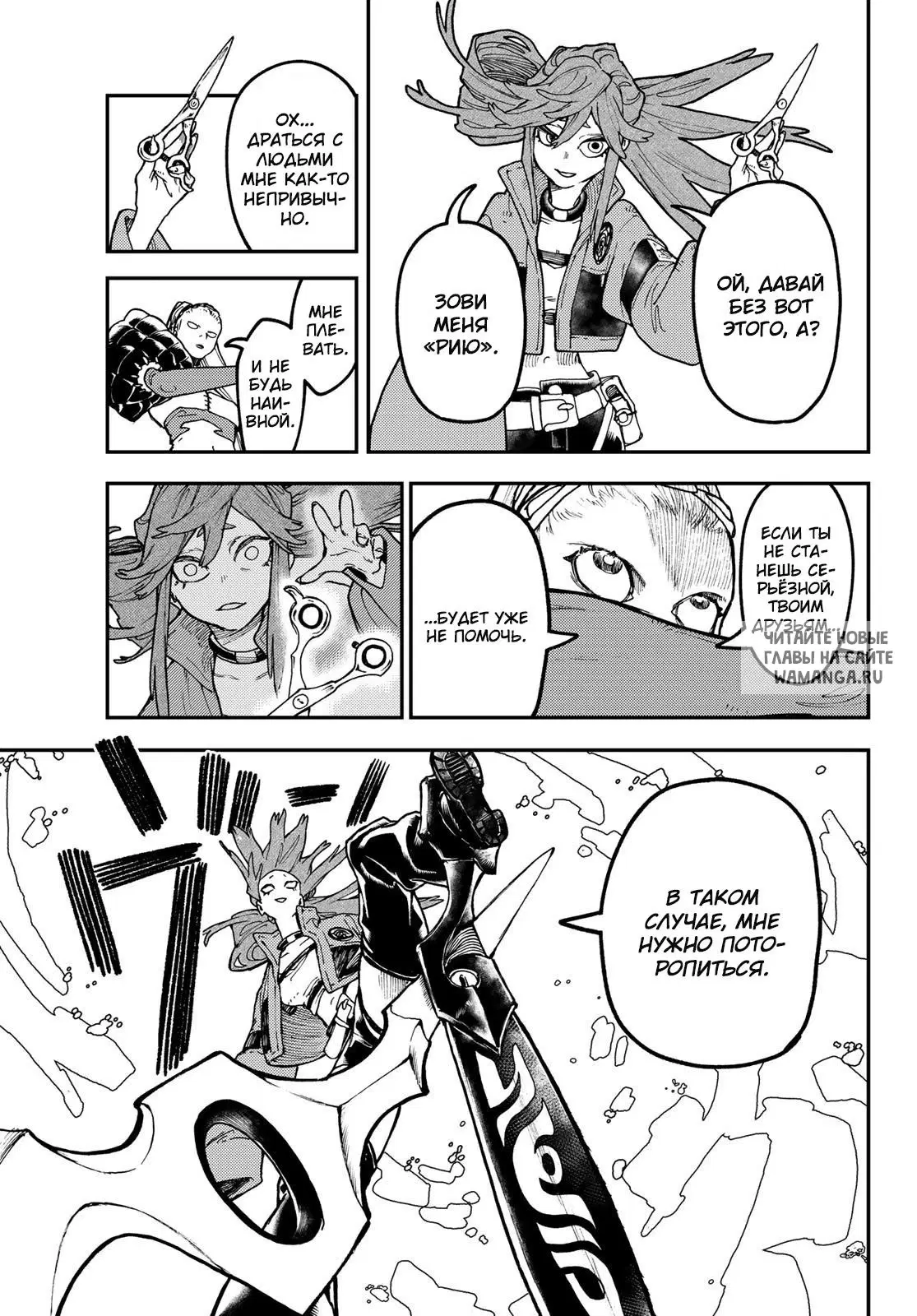 Page 7.000