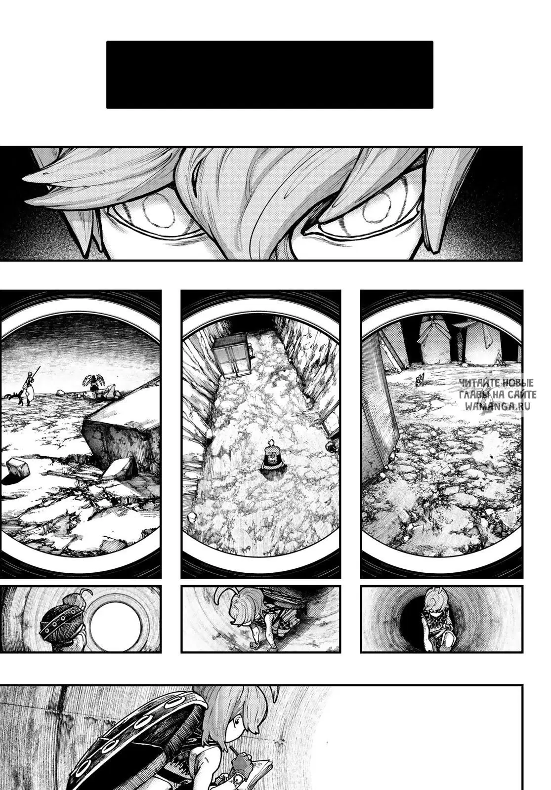 Page 7.000