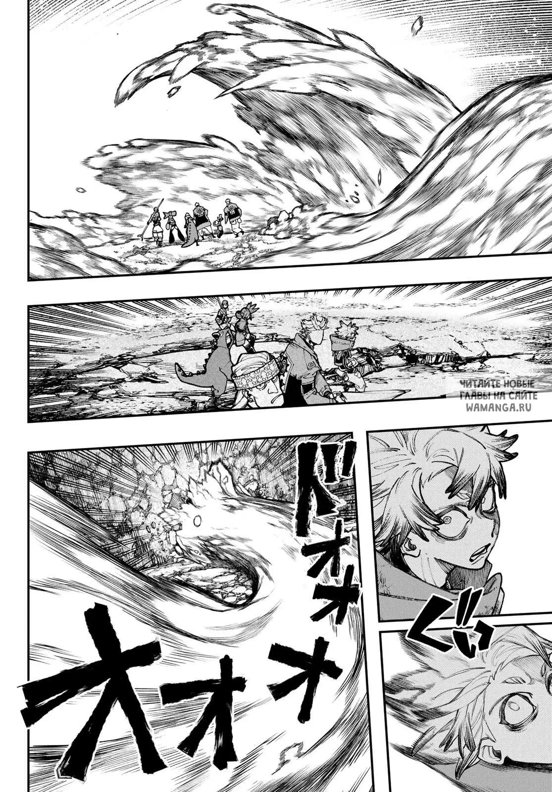 Page 7.000