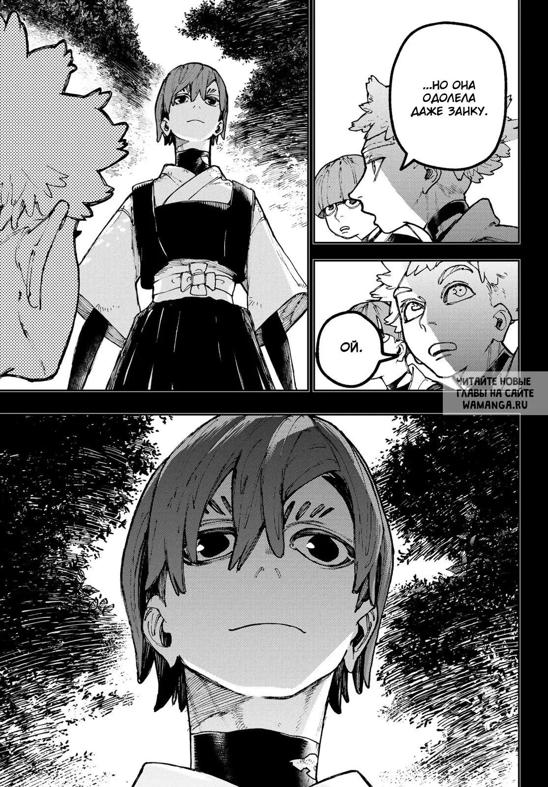 Page 7.000