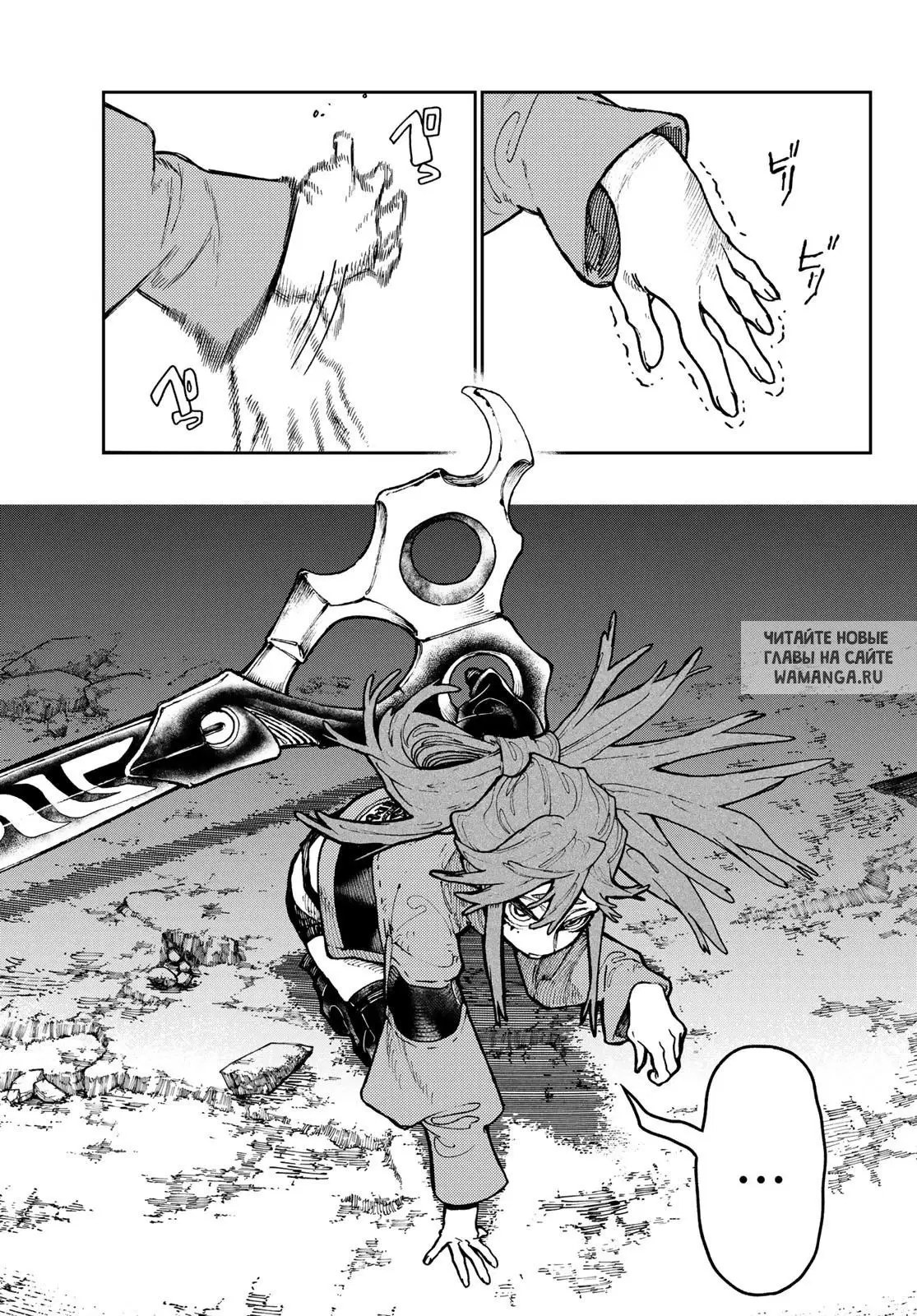 Page 7.000