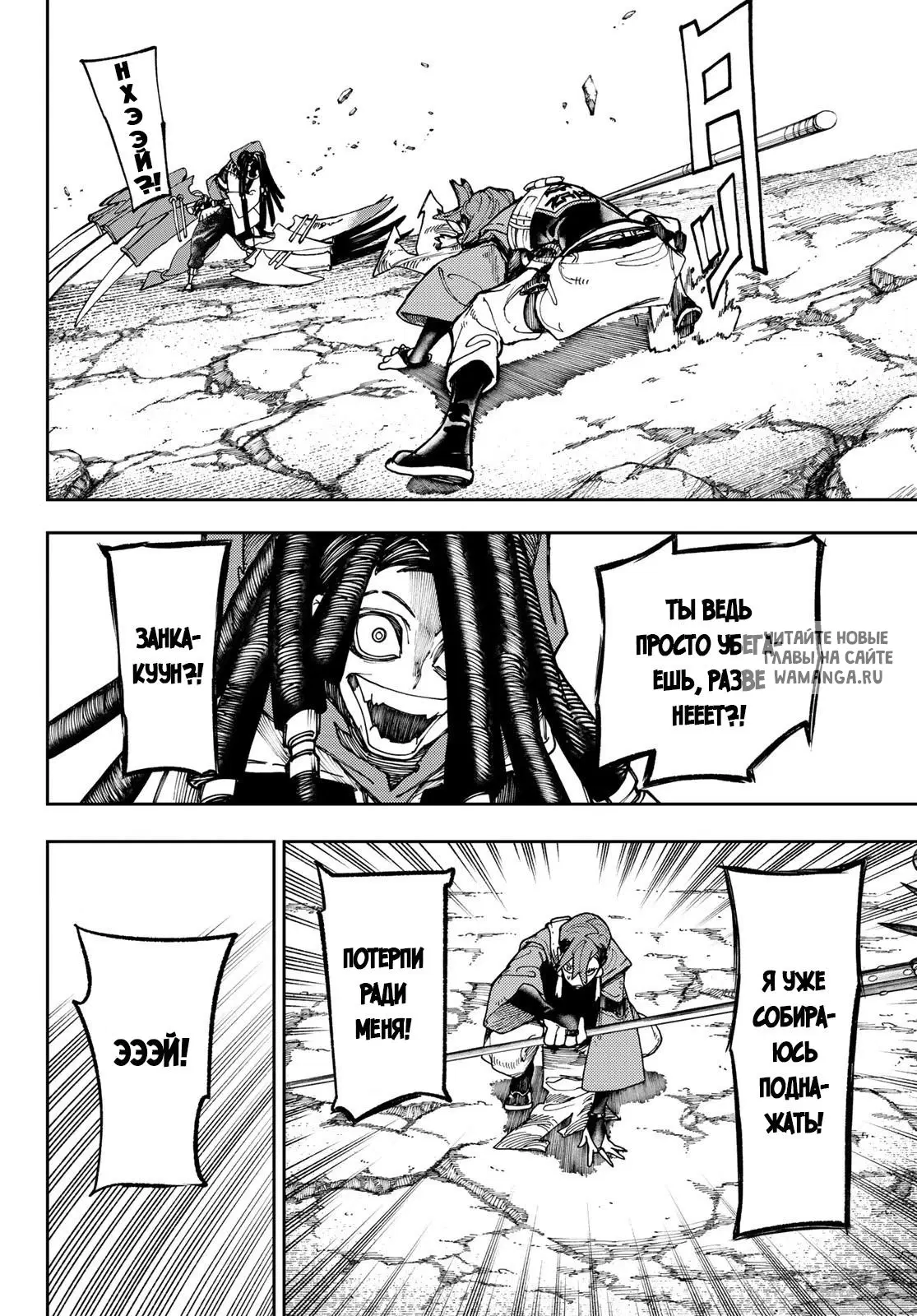 Page 7.000