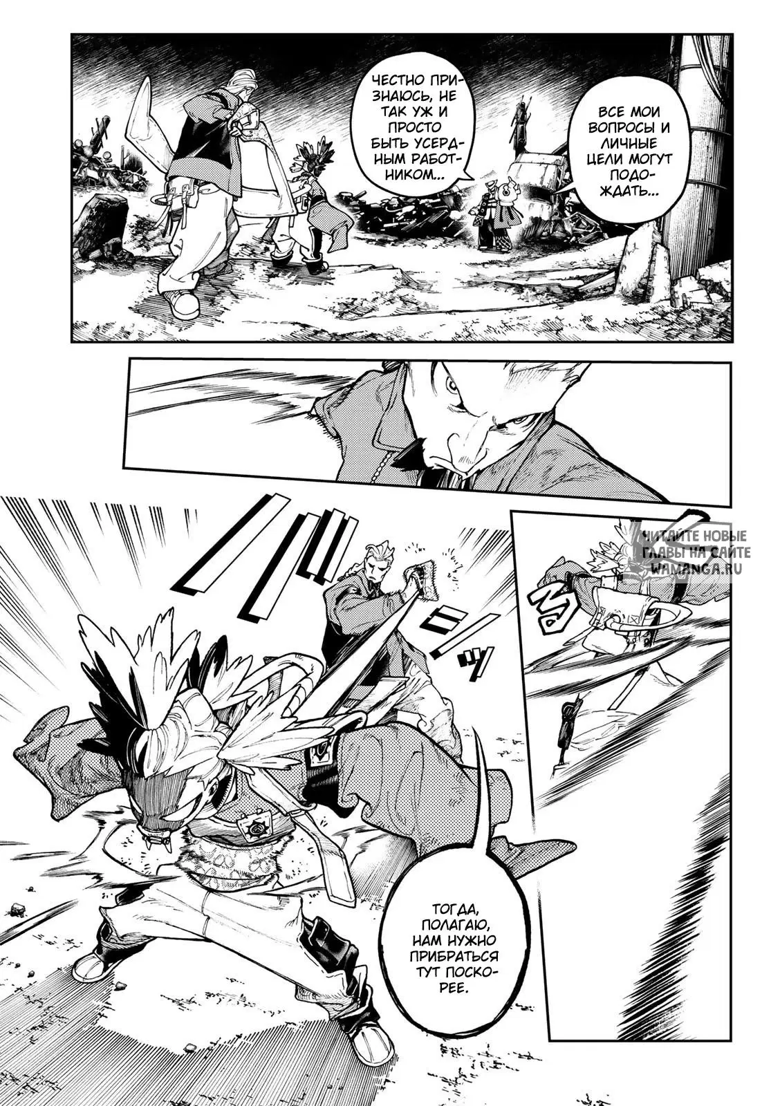 Page 7.000