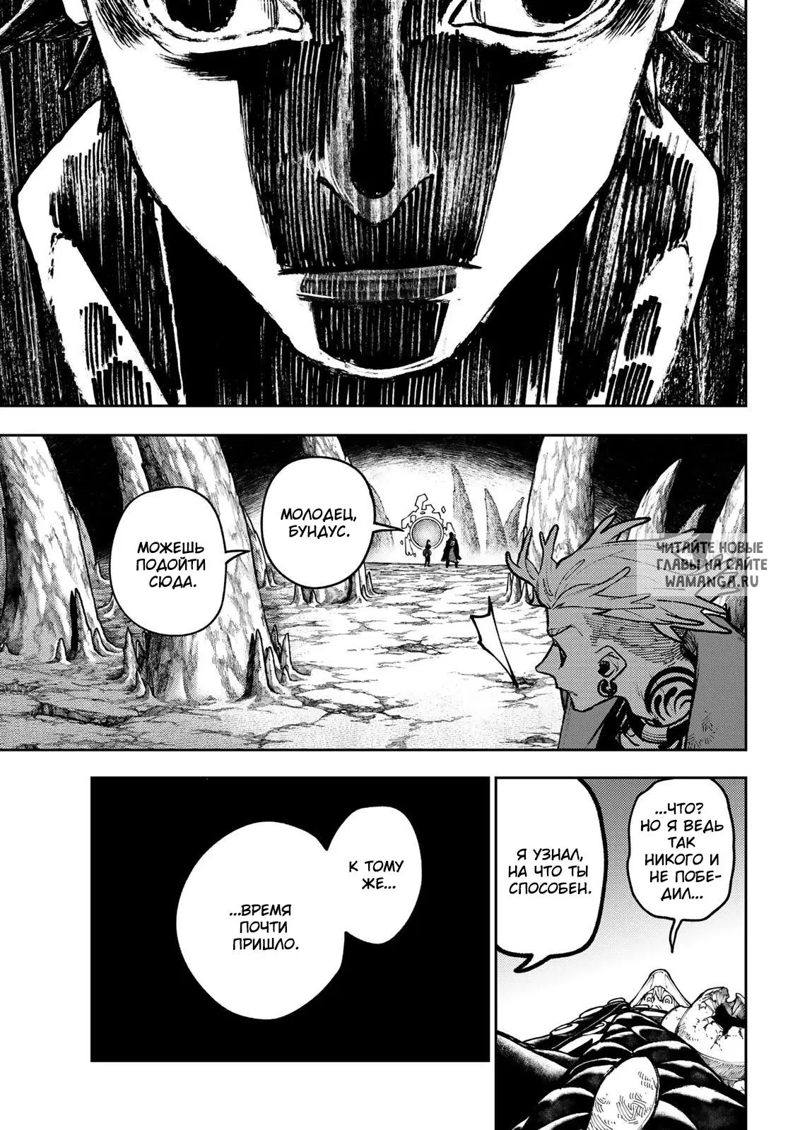 Page 7.000