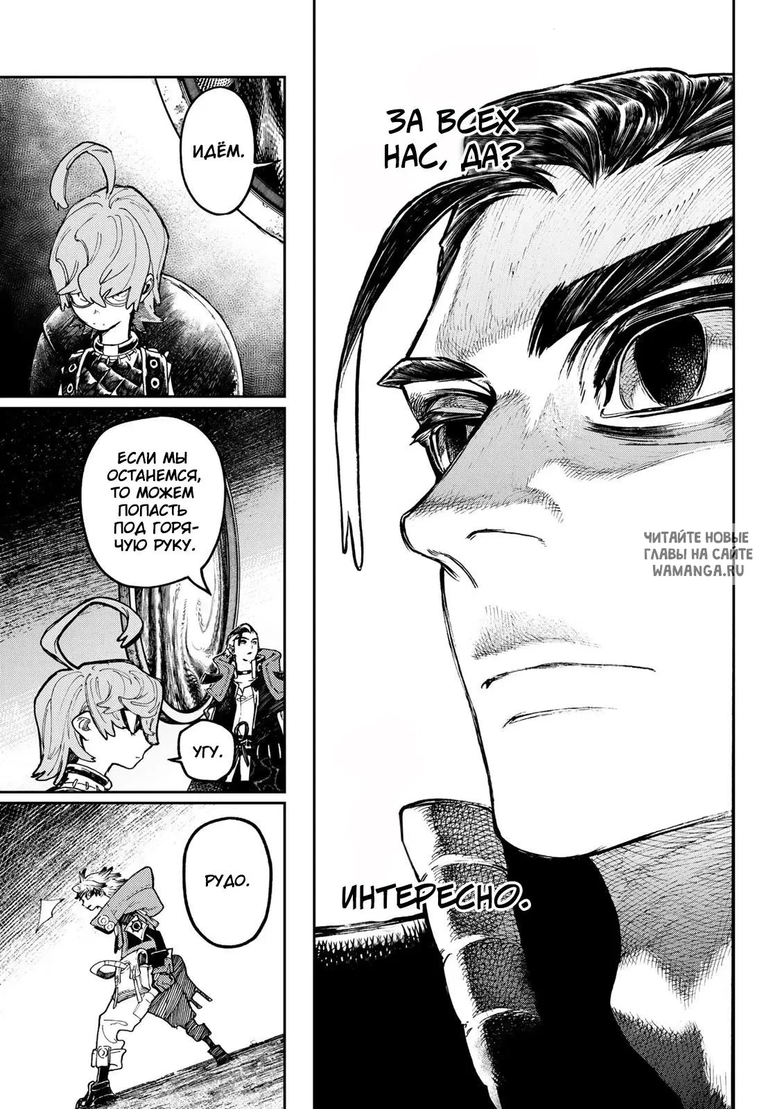Page 7.000