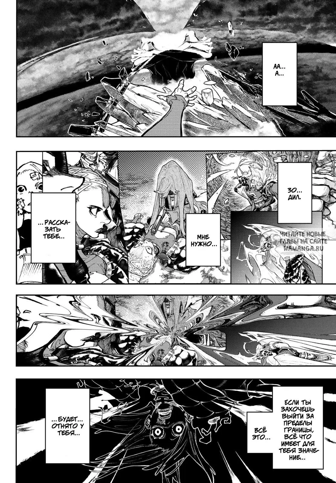 Page 7.000