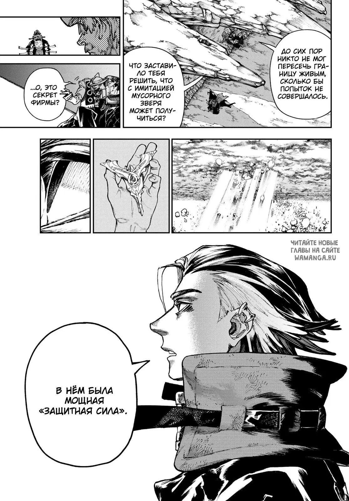 Page 7.000