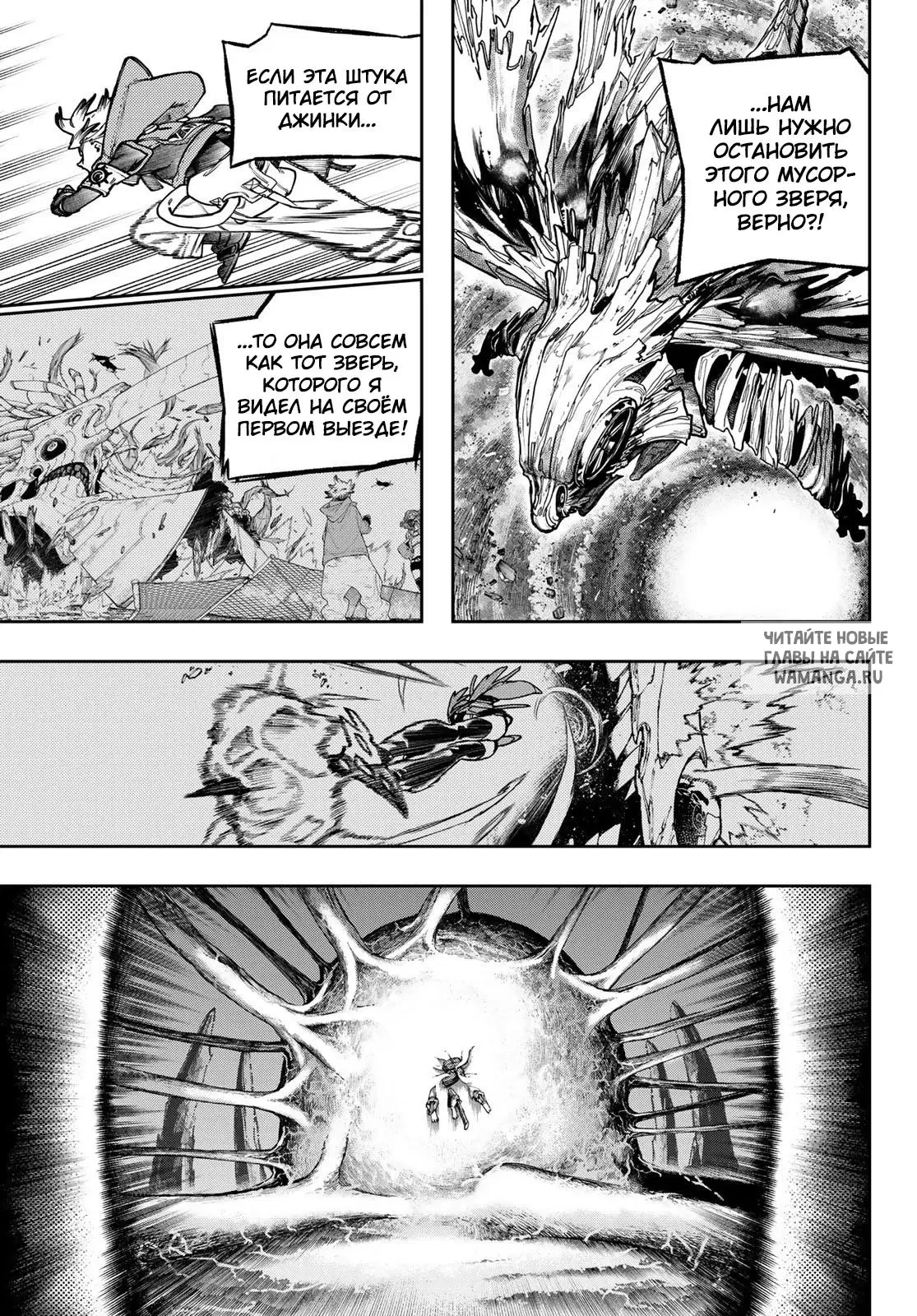 Page 7.000