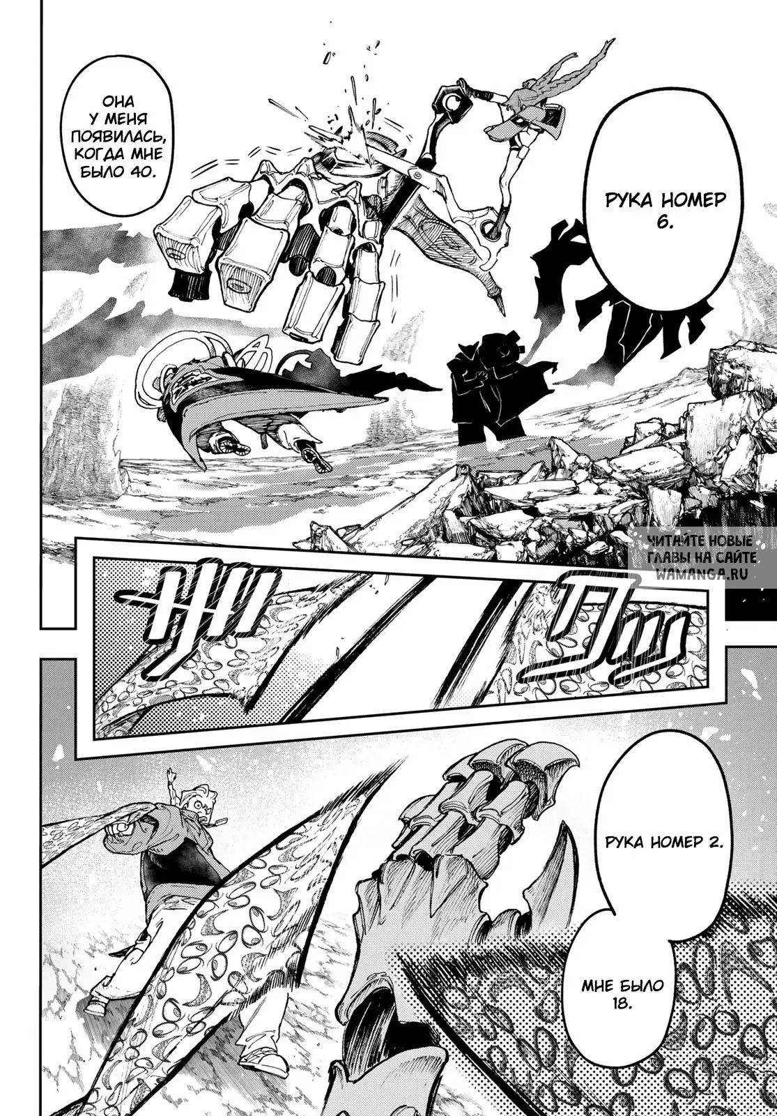 Page 7.000
