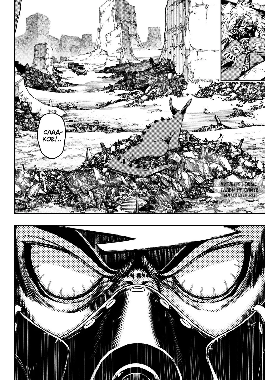 Page 7.000