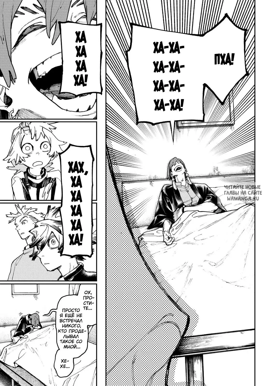Page 7.000