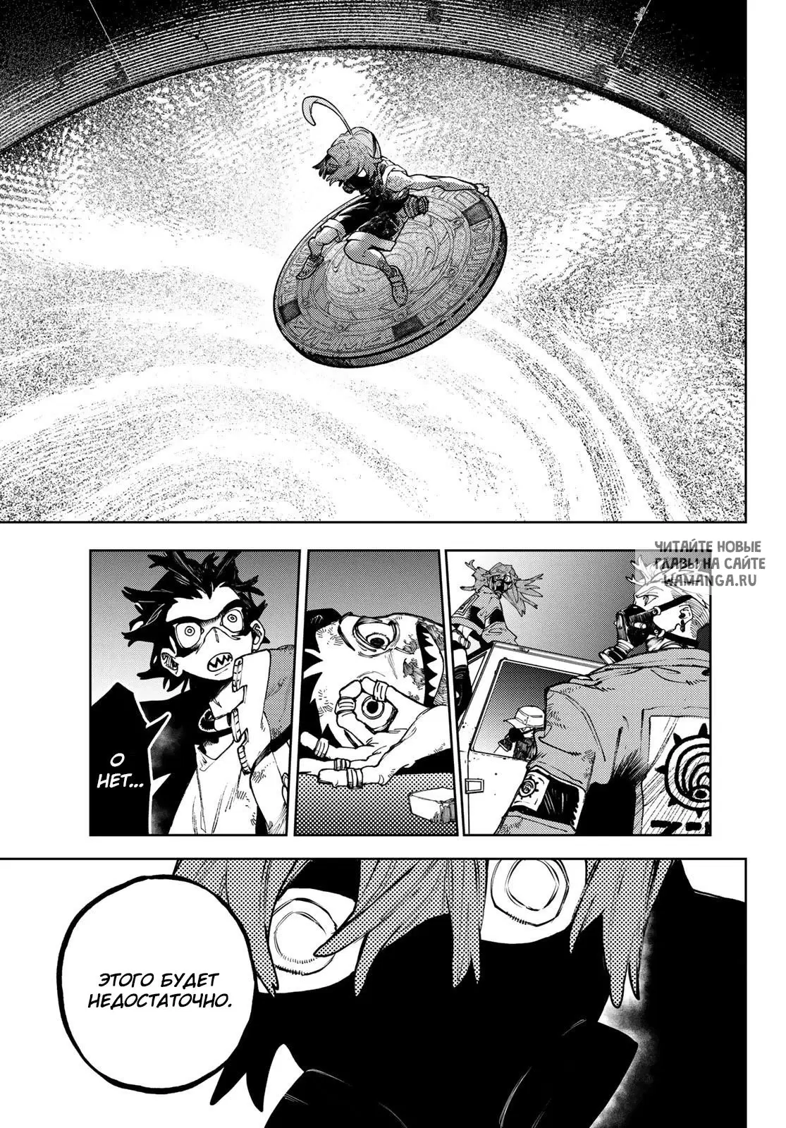 Page 7.000