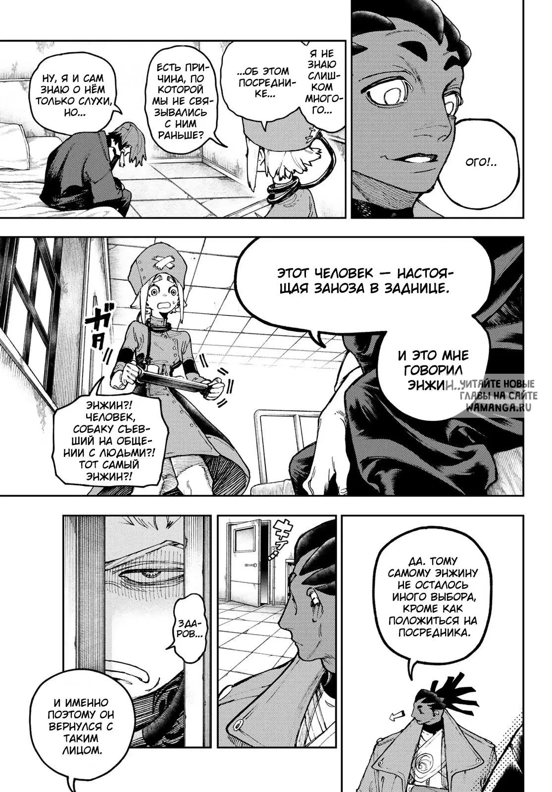 Page 7.000