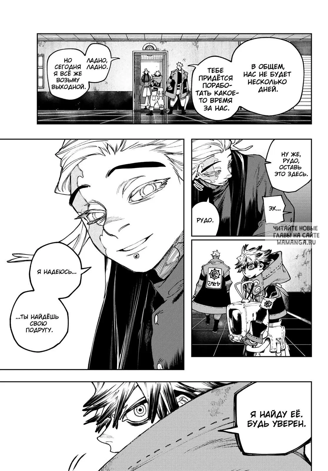 Page 7.000