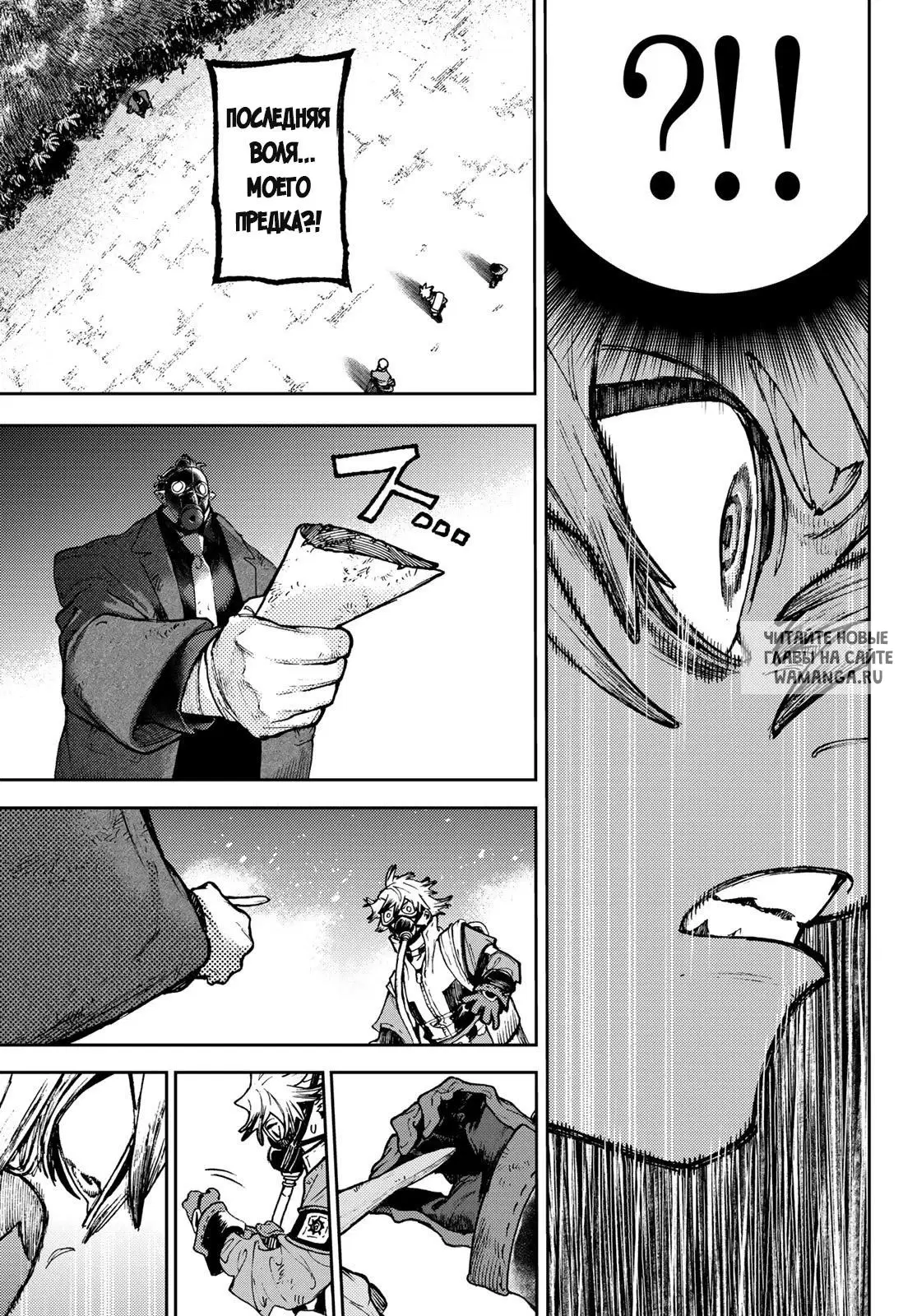 Page 7.000