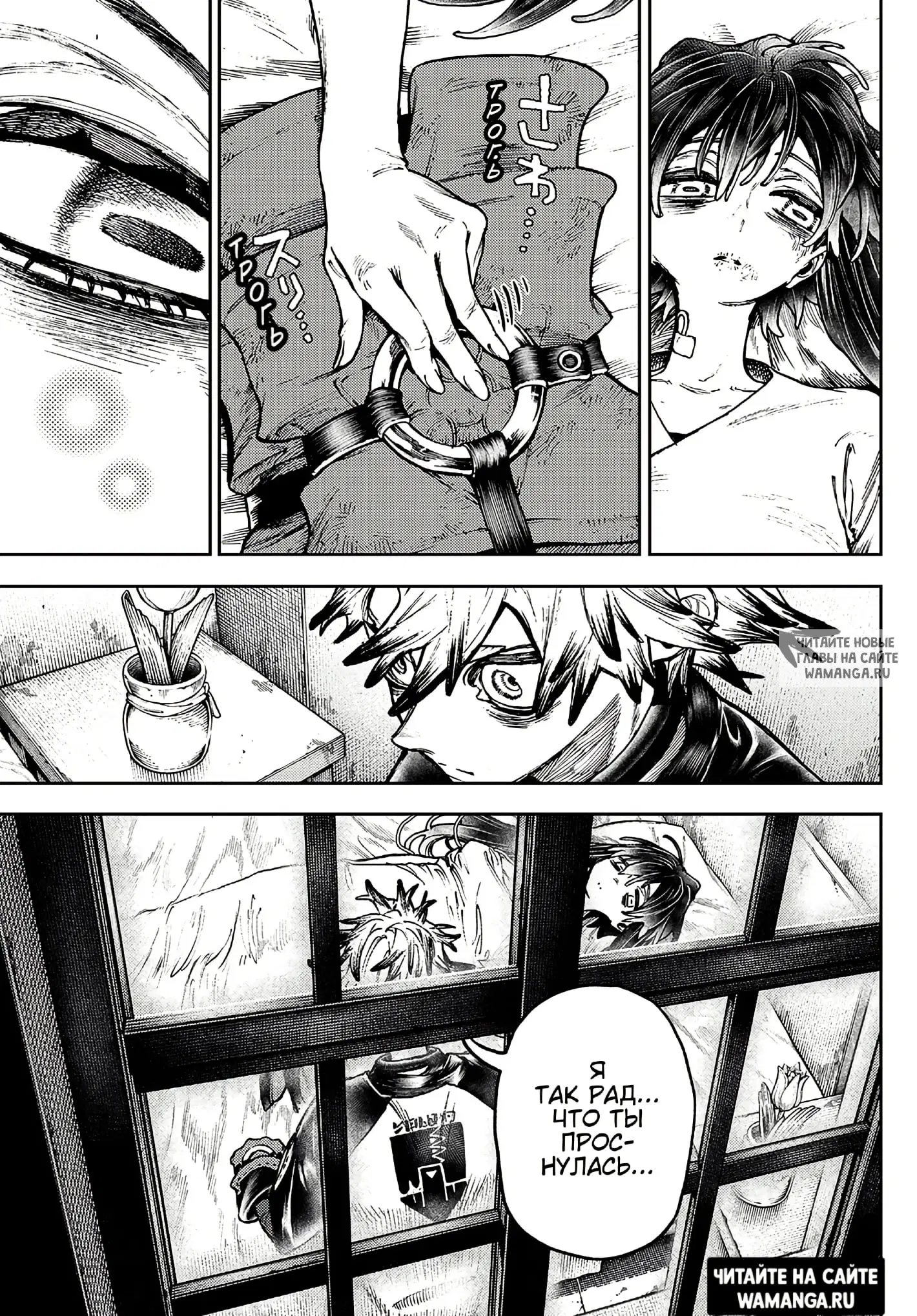 Page 7.000