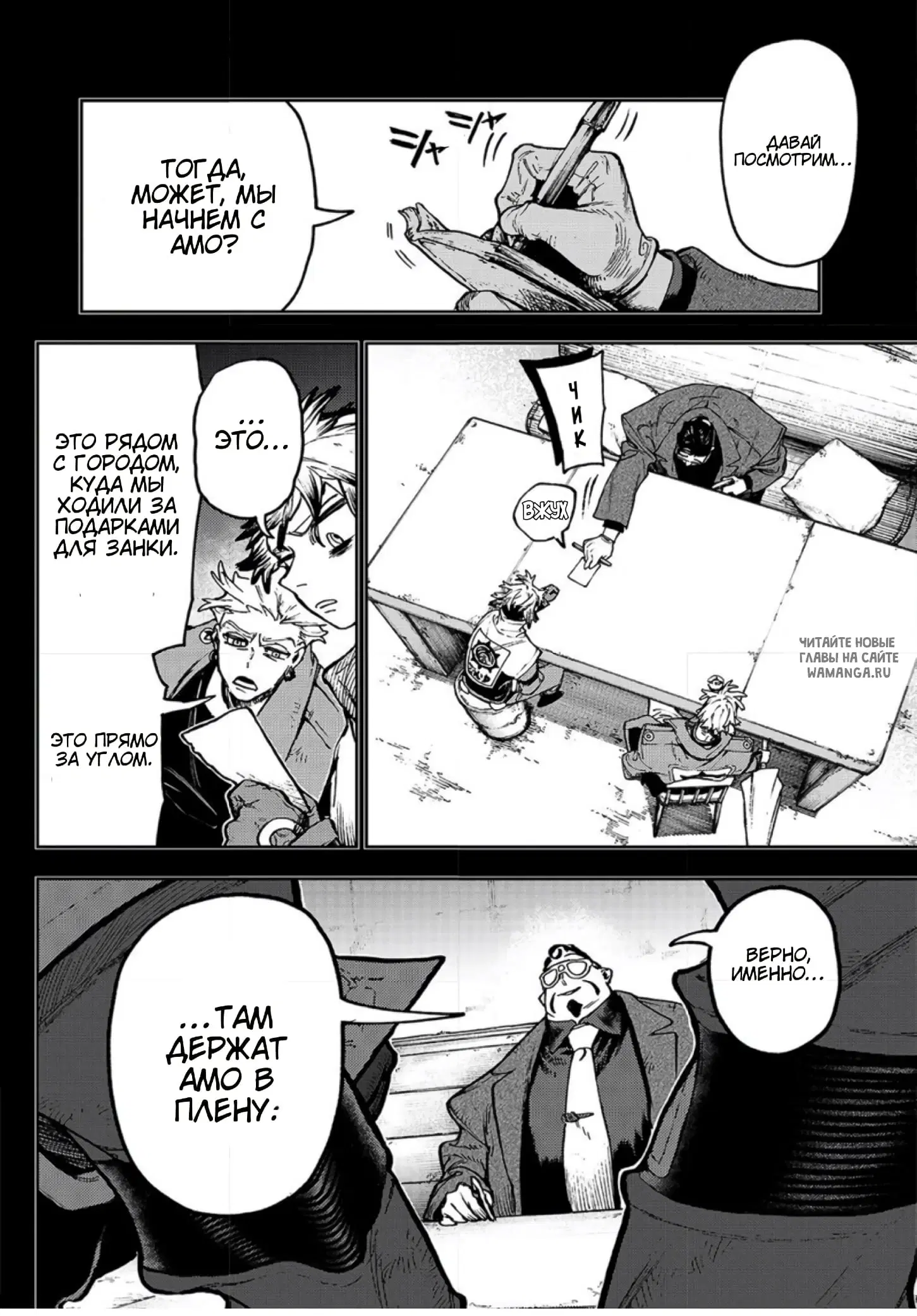 Page 7.000