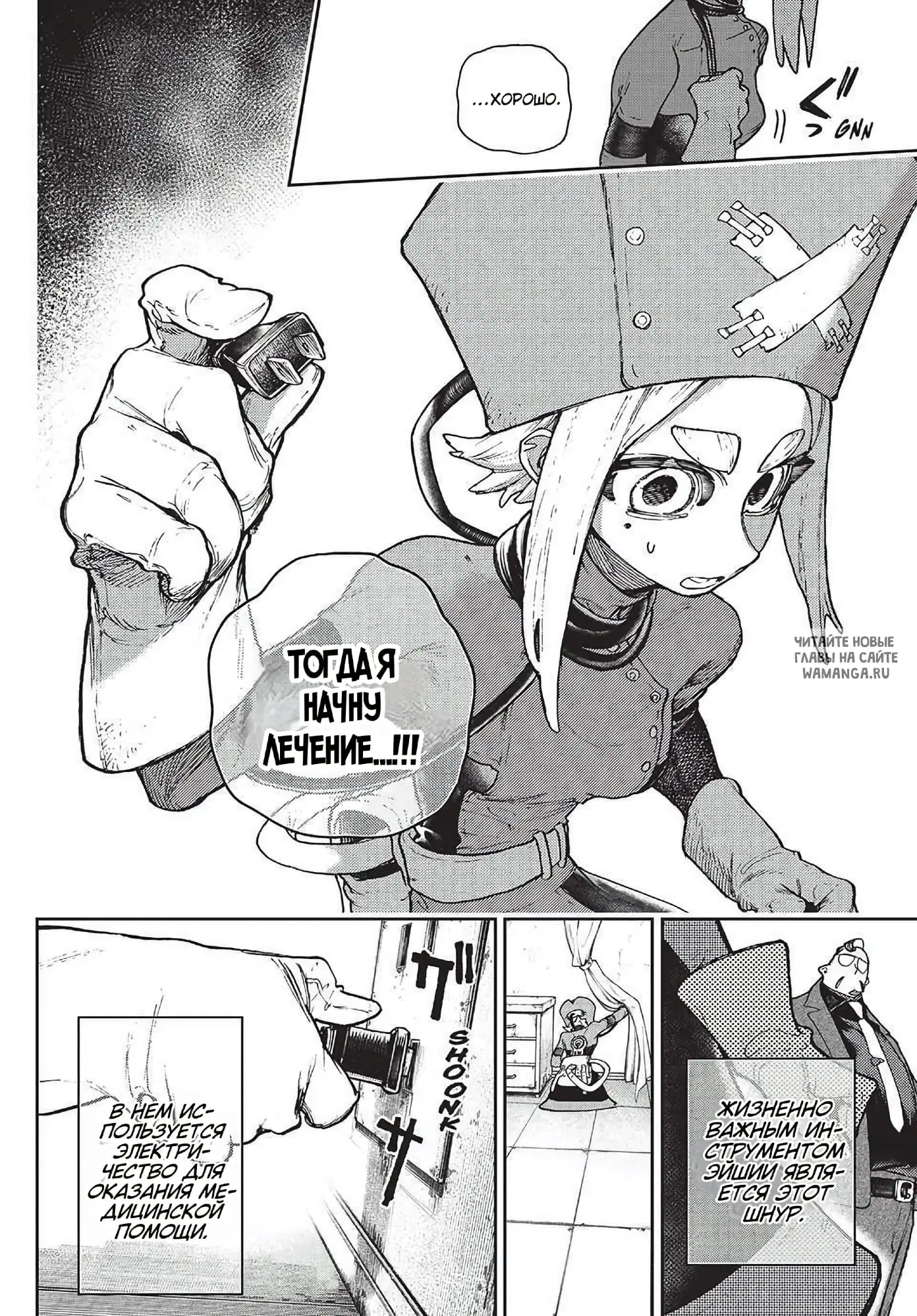 Page 7.000