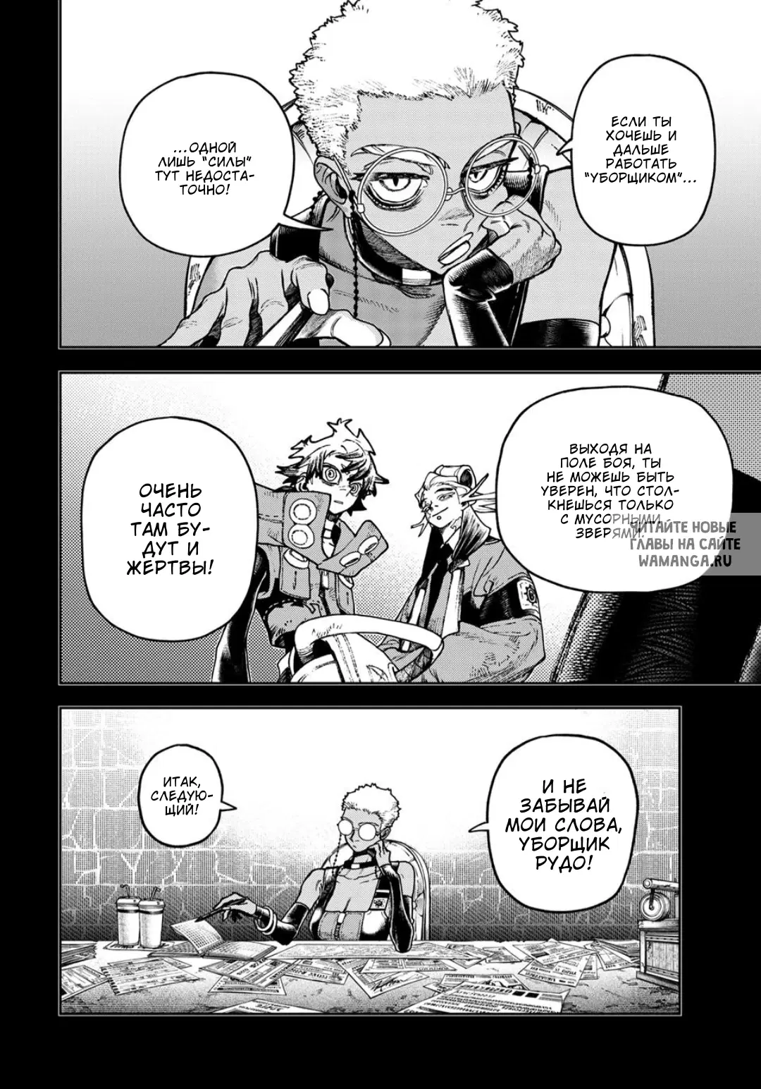 Page 7.000