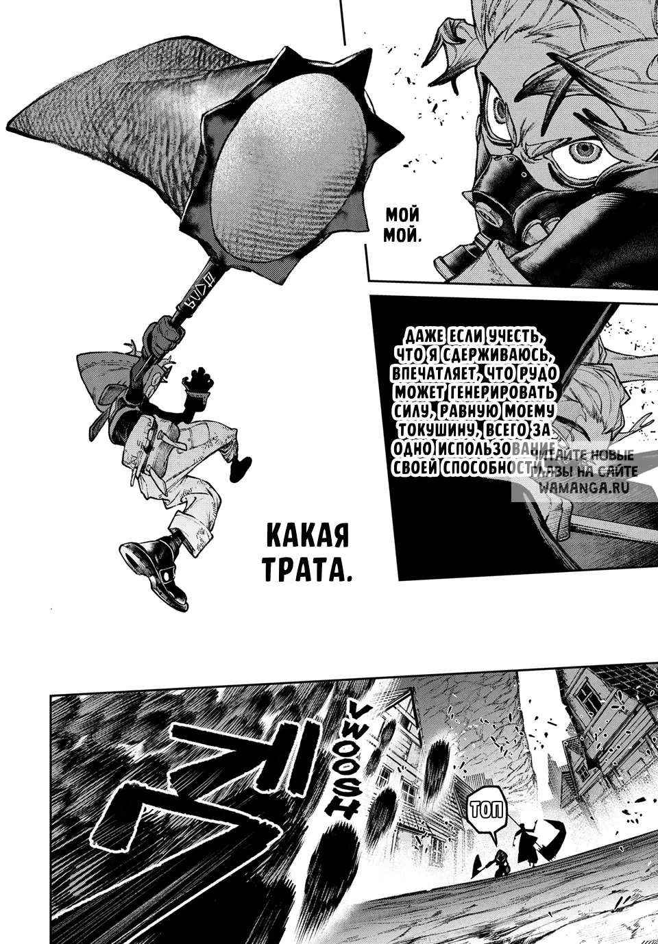 Page 7.000