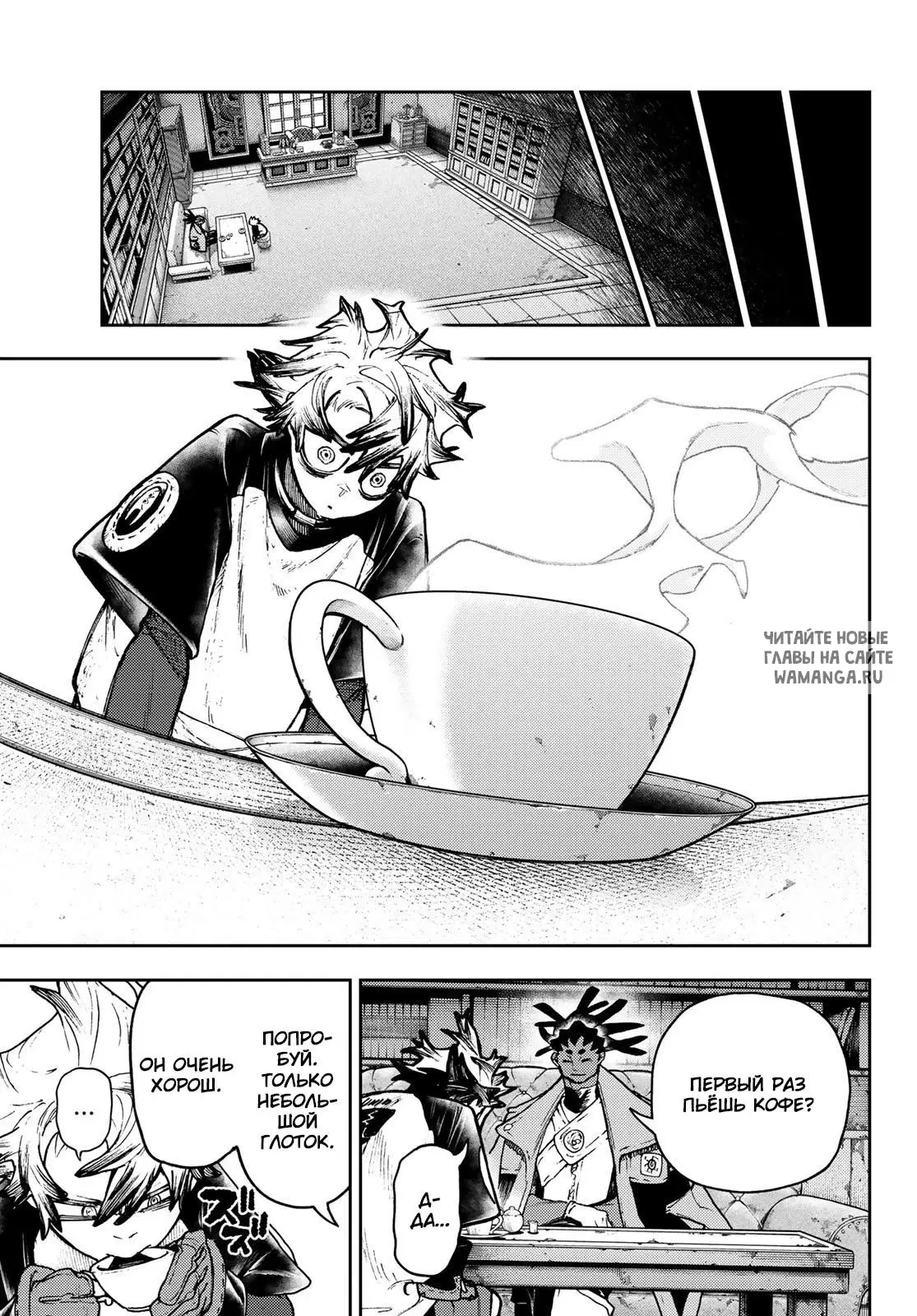 Page 7.000